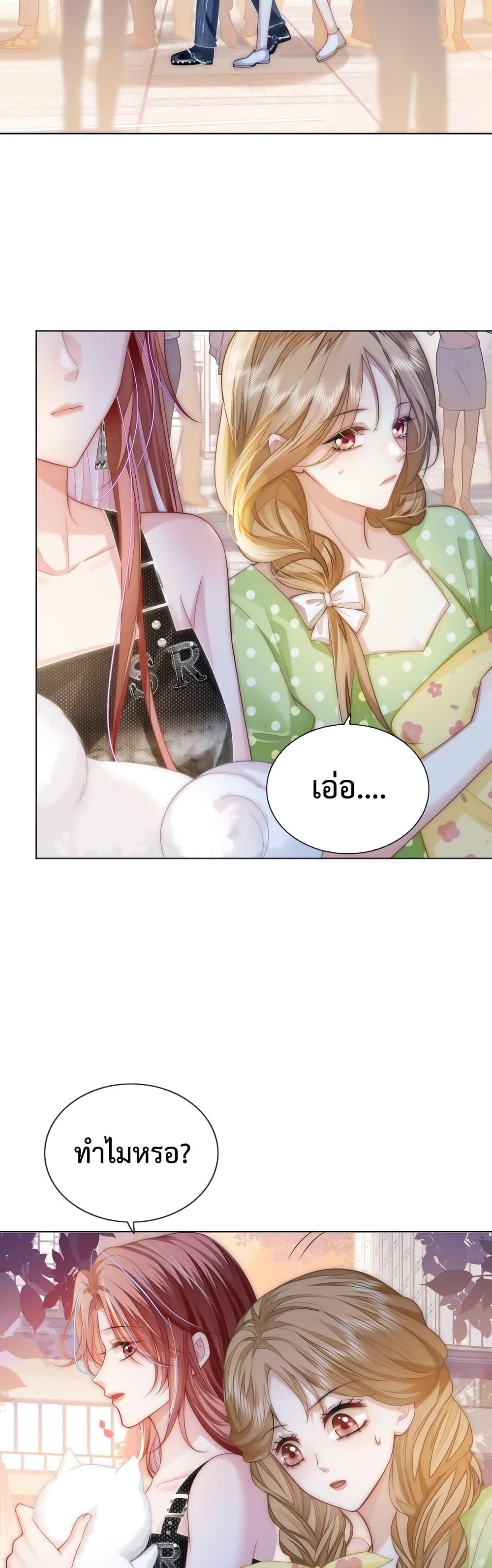 Manga-lc-com อ่านมังงะ อ่านการ์ตูน ออนไลน์ ฟรี The Queen Returns – เกมรัก สมบัติแค้น ตอนที่ 1 2 3 4 5 6 7 8 9 10 11 12 13 14 ฟรี ไม่มีโฆษณา Manga-lc - อ่าน มังงะ อ่าน การ์ตูน ออนไลน์ อ่านมังงะ ฟรี