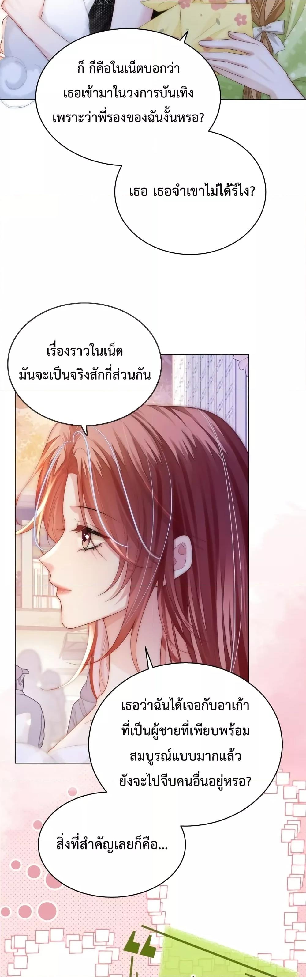 Manga-lc-com อ่านมังงะ อ่านการ์ตูน ออนไลน์ ฟรี The Queen Returns – เกมรัก สมบัติแค้น ตอนที่ 1 2 3 4 5 6 7 8 9 10 11 12 13 14 ฟรี ไม่มีโฆษณา Manga-lc - อ่าน มังงะ อ่าน การ์ตูน ออนไลน์ อ่านมังงะ ฟรี
