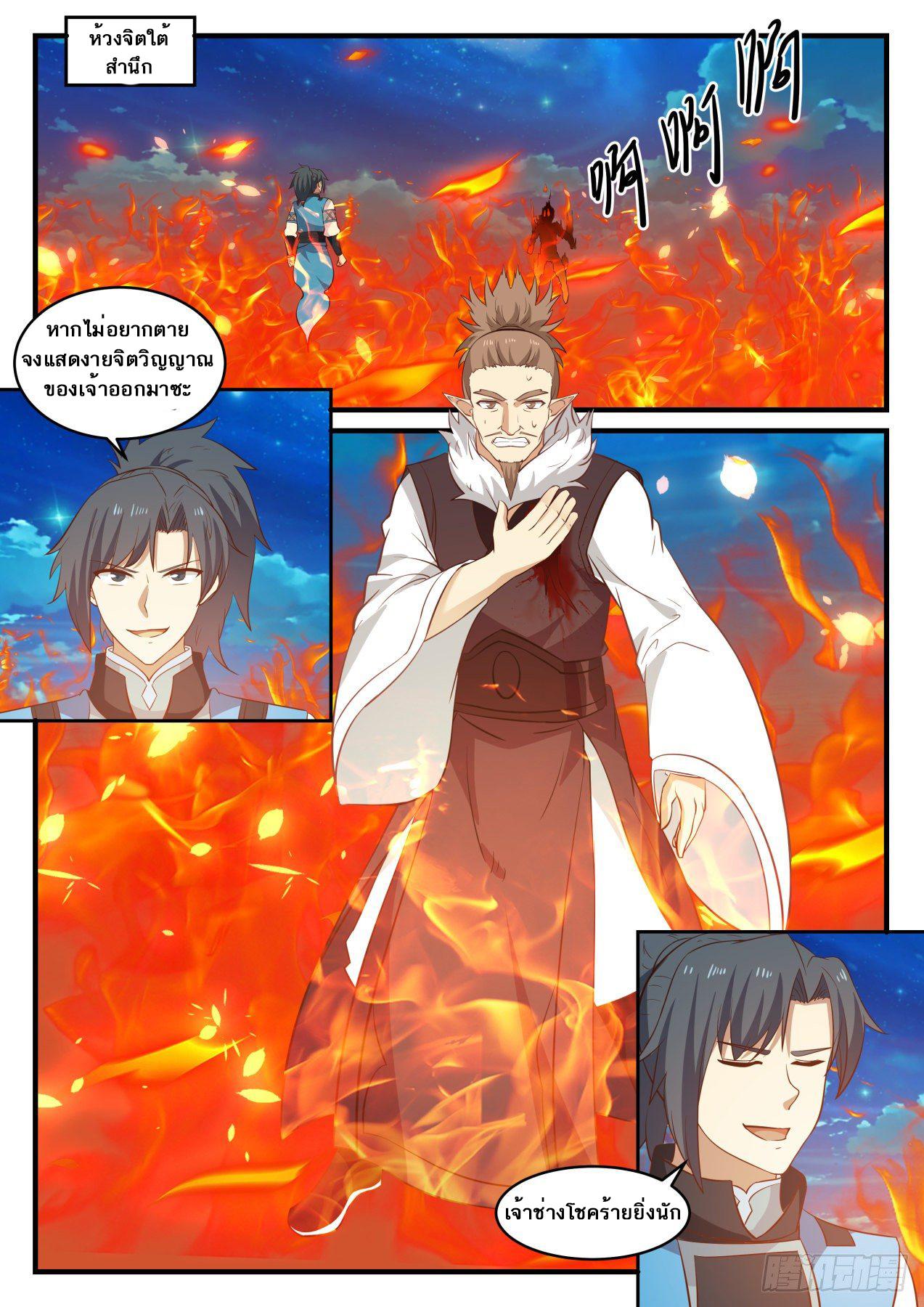 Manga-lc-com อ่านมังงะ อ่านการ์ตูน ออนไลน์ ฟรี Martial Peak ตอนที่ 1 2 3 4 5 6 7 8 9 10 11 12 13 14 ฟรี ไม่มีโฆษณา Manga-lc - อ่าน มังงะ อ่าน การ์ตูน ออนไลน์ อ่านมังงะ ฟรี