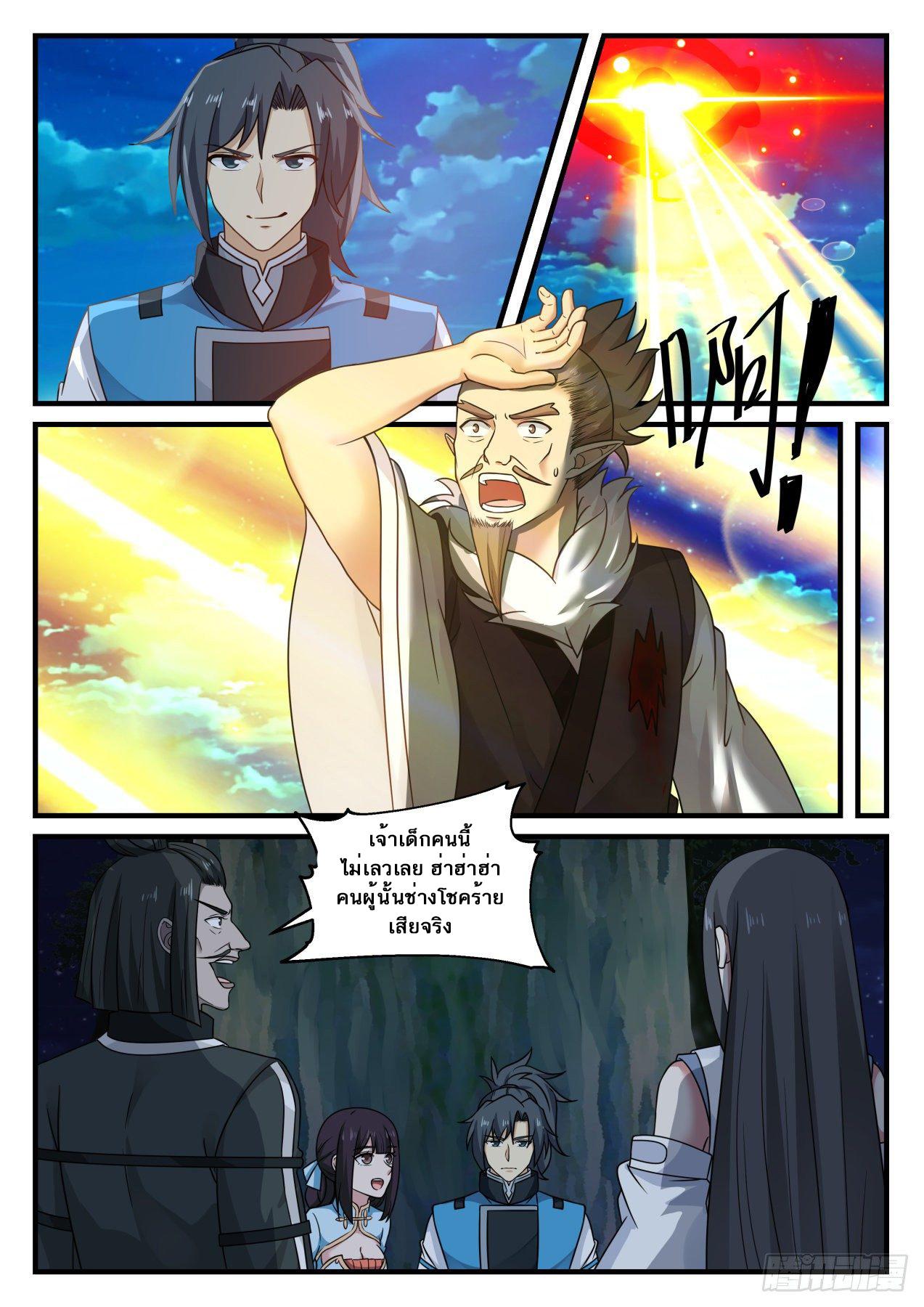 Manga-lc-com อ่านมังงะ อ่านการ์ตูน ออนไลน์ ฟรี Martial Peak ตอนที่ 1 2 3 4 5 6 7 8 9 10 11 12 13 14 ฟรี ไม่มีโฆษณา Manga-lc - อ่าน มังงะ อ่าน การ์ตูน ออนไลน์ อ่านมังงะ ฟรี
