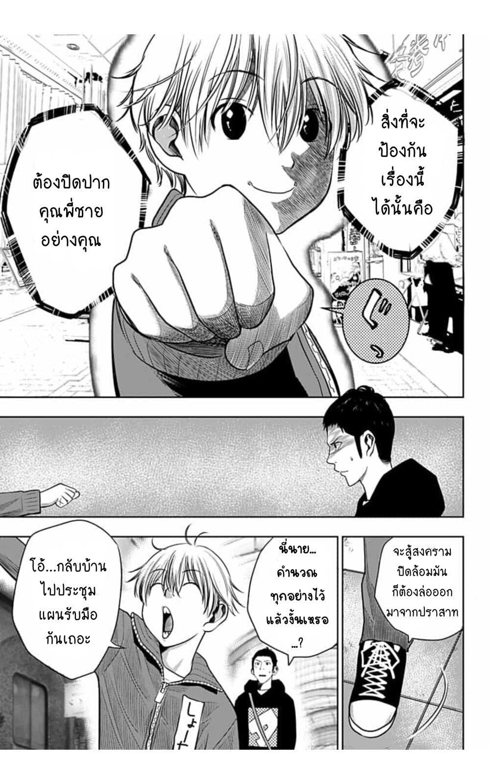 Manga-lc-com อ่านมังงะ อ่านการ์ตูน ออนไลน์ ฟรี Itomo Tayasuku Okonawareru Juusansai ga Ikiru Tame no Oshigoto ตอนที่ 1 2 3 4 5 6 7 8 9 10 11 12 13 14 ฟรี ไม่มีโฆษณา Manga-lc - อ่าน มังงะ อ่าน การ์ตูน ออนไลน์ อ่านมังงะ ฟรี