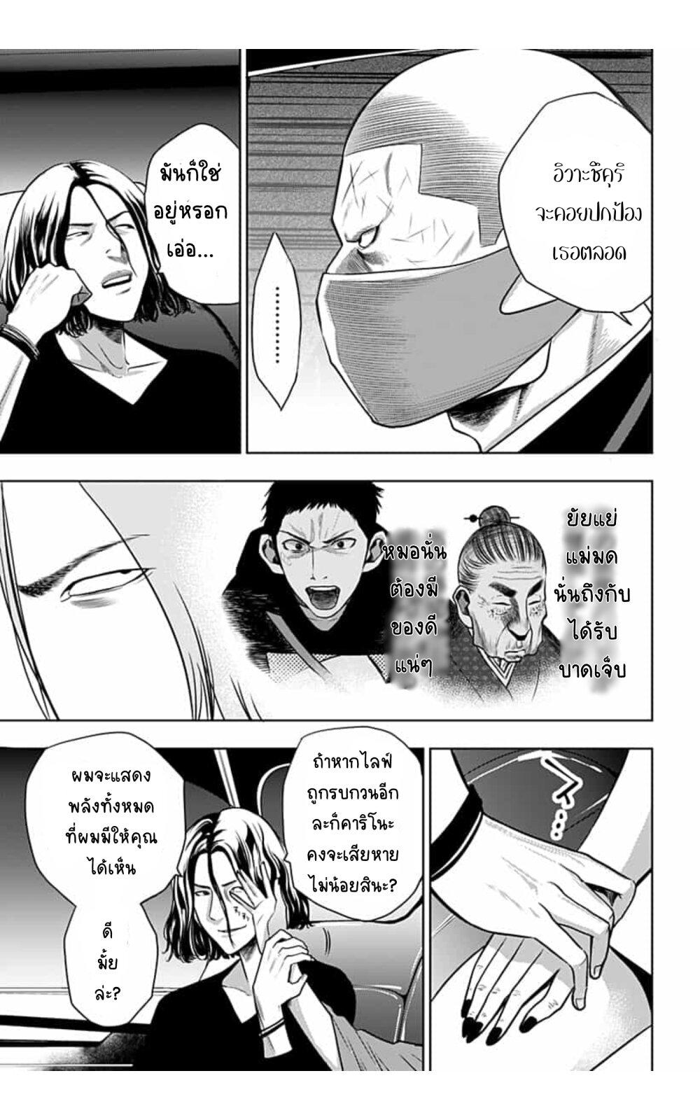 Manga-lc-com อ่านมังงะ อ่านการ์ตูน ออนไลน์ ฟรี Itomo Tayasuku Okonawareru Juusansai ga Ikiru Tame no Oshigoto ตอนที่ 1 2 3 4 5 6 7 8 9 10 11 12 13 14 ฟรี ไม่มีโฆษณา Manga-lc - อ่าน มังงะ อ่าน การ์ตูน ออนไลน์ อ่านมังงะ ฟรี