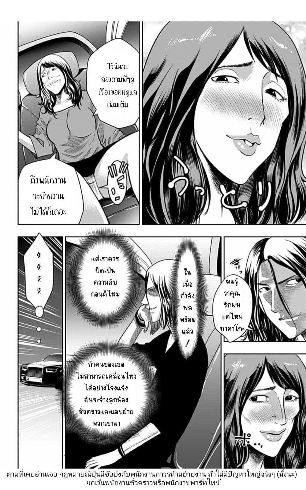 Manga-lc-com อ่านมังงะ อ่านการ์ตูน ออนไลน์ ฟรี Itomo Tayasuku Okonawareru Juusansai ga Ikiru Tame no Oshigoto ตอนที่ 1 2 3 4 5 6 7 8 9 10 11 12 13 14 ฟรี ไม่มีโฆษณา Manga-lc - อ่าน มังงะ อ่าน การ์ตูน ออนไลน์ อ่านมังงะ ฟรี