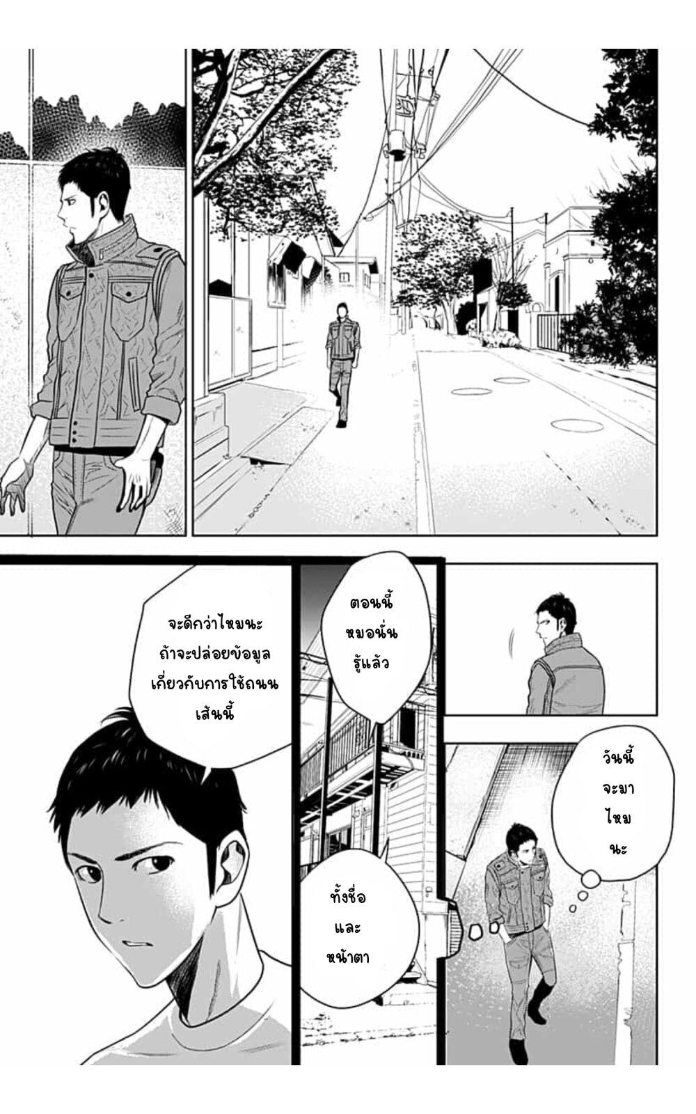 Manga-lc-com อ่านมังงะ อ่านการ์ตูน ออนไลน์ ฟรี Itomo Tayasuku Okonawareru Juusansai ga Ikiru Tame no Oshigoto ตอนที่ 1 2 3 4 5 6 7 8 9 10 11 12 13 14 ฟรี ไม่มีโฆษณา Manga-lc - อ่าน มังงะ อ่าน การ์ตูน ออนไลน์ อ่านมังงะ ฟรี