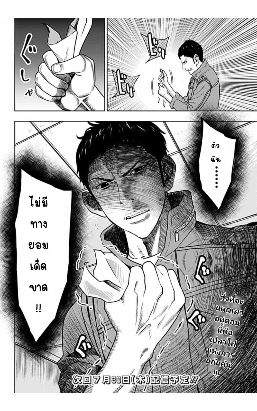 Manga-lc-com อ่านมังงะ อ่านการ์ตูน ออนไลน์ ฟรี Itomo Tayasuku Okonawareru Juusansai ga Ikiru Tame no Oshigoto ตอนที่ 1 2 3 4 5 6 7 8 9 10 11 12 13 14 ฟรี ไม่มีโฆษณา Manga-lc - อ่าน มังงะ อ่าน การ์ตูน ออนไลน์ อ่านมังงะ ฟรี