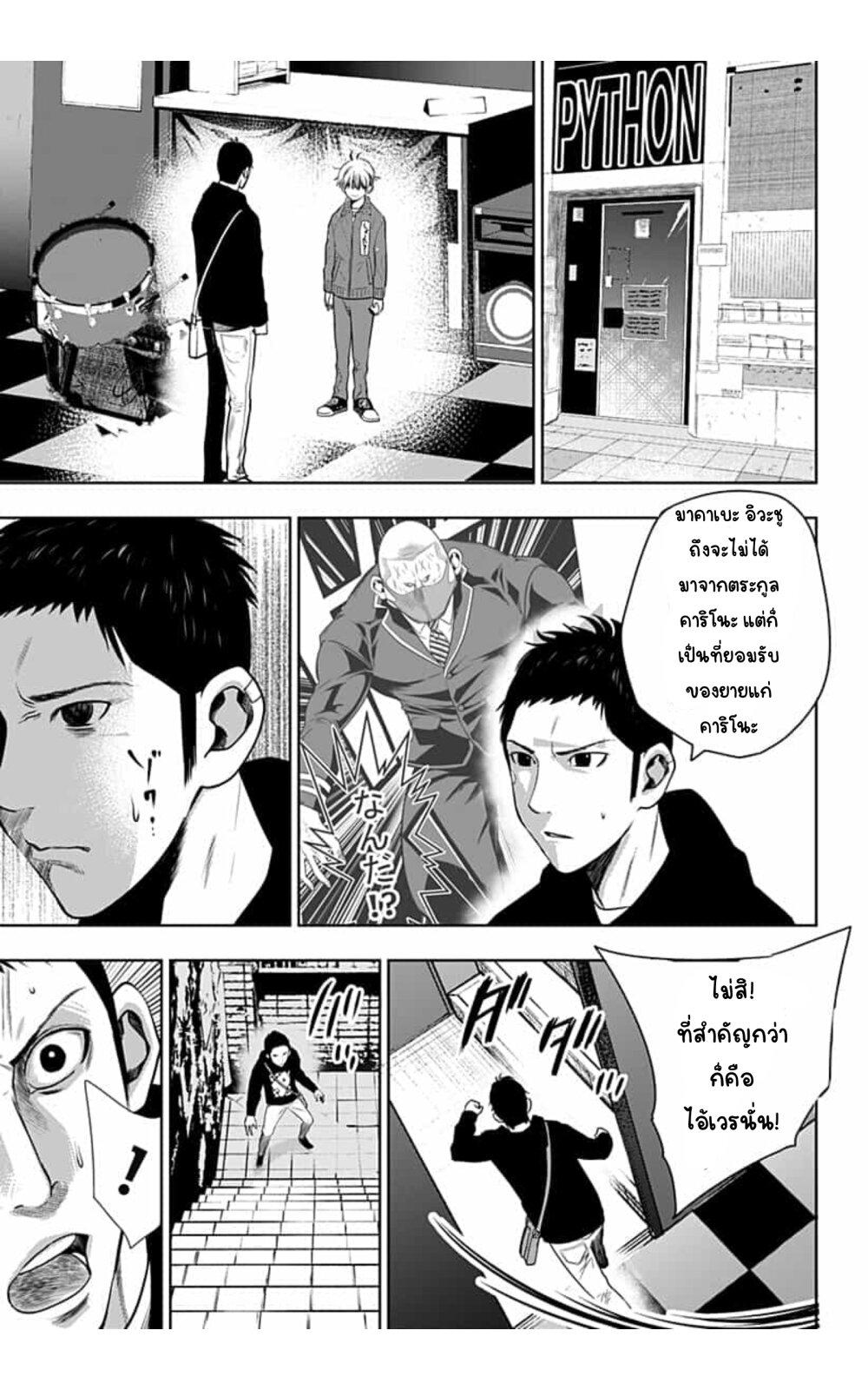 Manga-lc-com อ่านมังงะ อ่านการ์ตูน ออนไลน์ ฟรี Itomo Tayasuku Okonawareru Juusansai ga Ikiru Tame no Oshigoto ตอนที่ 1 2 3 4 5 6 7 8 9 10 11 12 13 14 ฟรี ไม่มีโฆษณา Manga-lc - อ่าน มังงะ อ่าน การ์ตูน ออนไลน์ อ่านมังงะ ฟรี