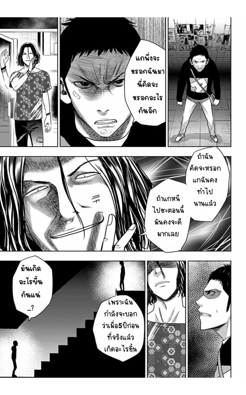 Manga-lc-com อ่านมังงะ อ่านการ์ตูน ออนไลน์ ฟรี Itomo Tayasuku Okonawareru Juusansai ga Ikiru Tame no Oshigoto ตอนที่ 1 2 3 4 5 6 7 8 9 10 11 12 13 14 ฟรี ไม่มีโฆษณา Manga-lc - อ่าน มังงะ อ่าน การ์ตูน ออนไลน์ อ่านมังงะ ฟรี