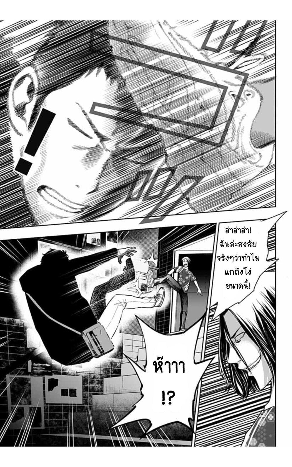 Manga-lc-com อ่านมังงะ อ่านการ์ตูน ออนไลน์ ฟรี Itomo Tayasuku Okonawareru Juusansai ga Ikiru Tame no Oshigoto ตอนที่ 1 2 3 4 5 6 7 8 9 10 11 12 13 14 ฟรี ไม่มีโฆษณา Manga-lc - อ่าน มังงะ อ่าน การ์ตูน ออนไลน์ อ่านมังงะ ฟรี