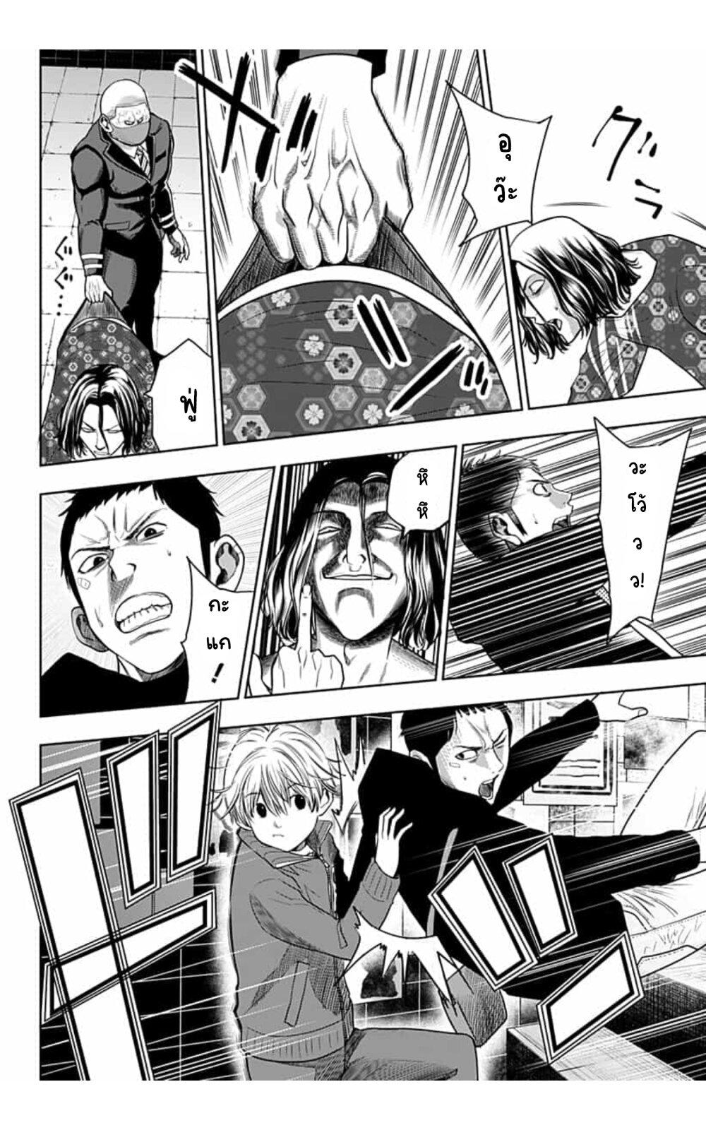Manga-lc-com อ่านมังงะ อ่านการ์ตูน ออนไลน์ ฟรี Itomo Tayasuku Okonawareru Juusansai ga Ikiru Tame no Oshigoto ตอนที่ 1 2 3 4 5 6 7 8 9 10 11 12 13 14 ฟรี ไม่มีโฆษณา Manga-lc - อ่าน มังงะ อ่าน การ์ตูน ออนไลน์ อ่านมังงะ ฟรี