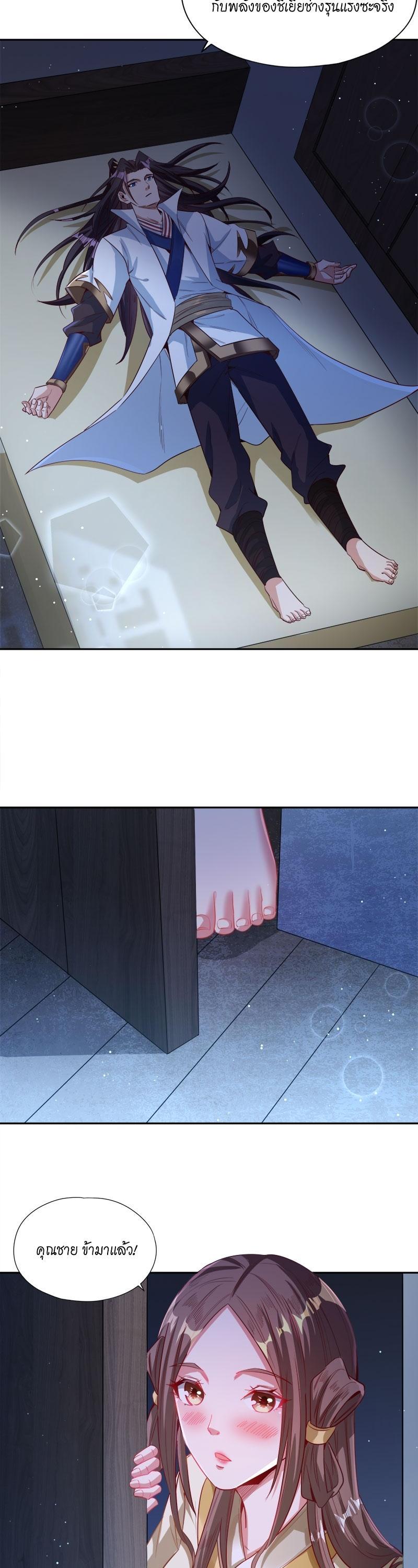 Manga-lc-com อ่านมังงะ อ่านการ์ตูน ออนไลน์ ฟรี The Time of Rebirth ตอนที่ 1 2 3 4 5 6 7 8 9 10 11 12 13 14 ฟรี ไม่มีโฆษณา Manga-lc - อ่าน มังงะ อ่าน การ์ตูน ออนไลน์ อ่านมังงะ ฟรี