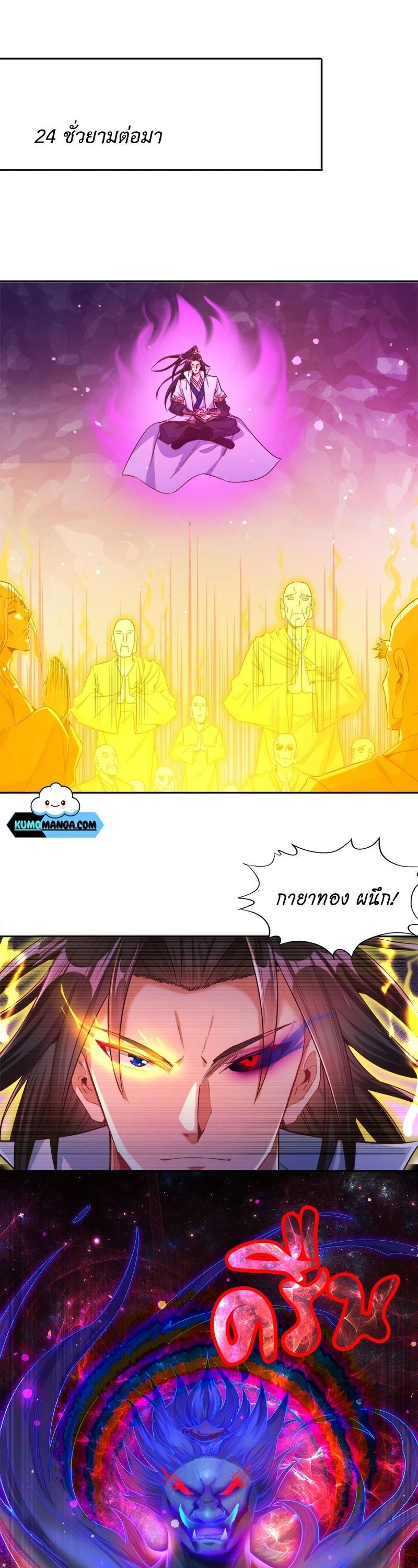 Manga-lc-com อ่านมังงะ อ่านการ์ตูน ออนไลน์ ฟรี The Time of Rebirth ตอนที่ 1 2 3 4 5 6 7 8 9 10 11 12 13 14 ฟรี ไม่มีโฆษณา Manga-lc - อ่าน มังงะ อ่าน การ์ตูน ออนไลน์ อ่านมังงะ ฟรี