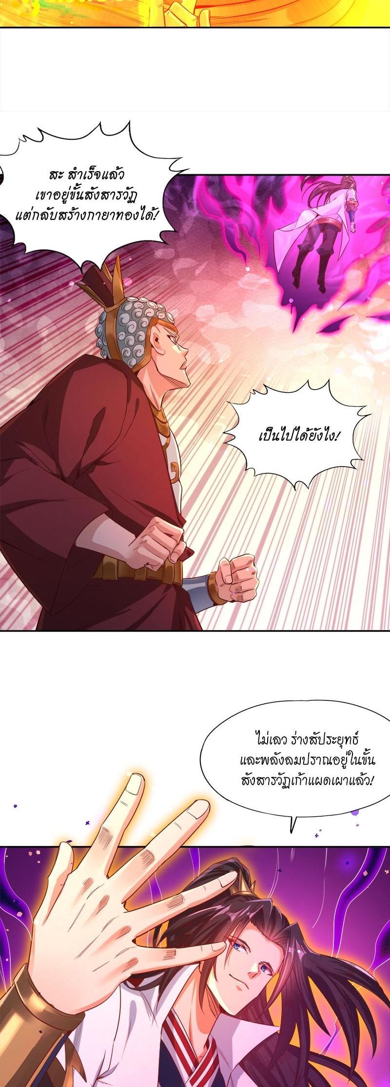 Manga-lc-com อ่านมังงะ อ่านการ์ตูน ออนไลน์ ฟรี The Time of Rebirth ตอนที่ 1 2 3 4 5 6 7 8 9 10 11 12 13 14 ฟรี ไม่มีโฆษณา Manga-lc - อ่าน มังงะ อ่าน การ์ตูน ออนไลน์ อ่านมังงะ ฟรี