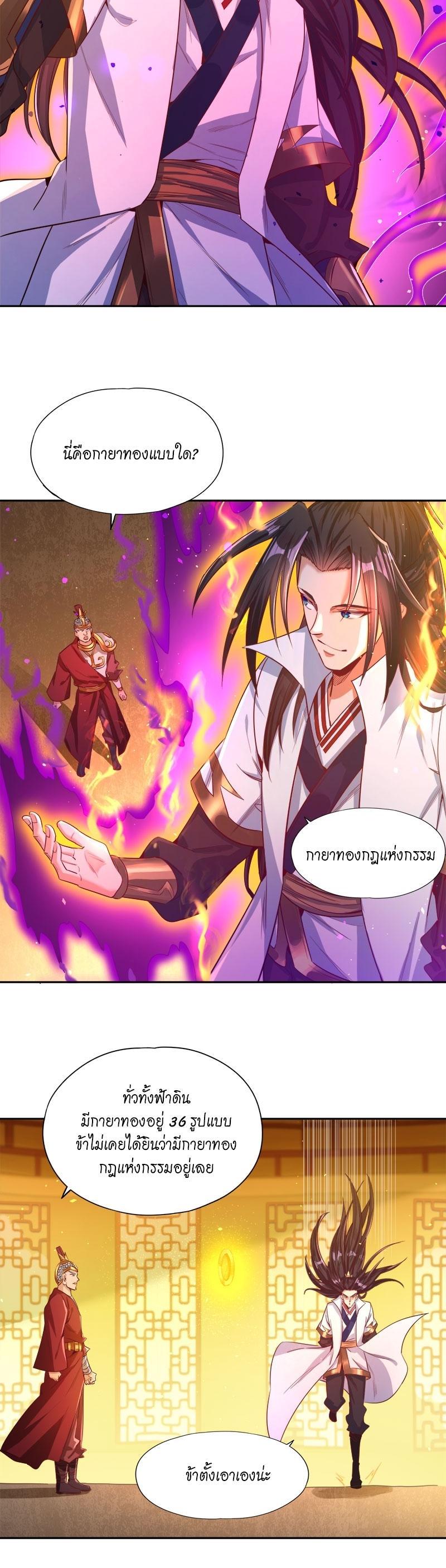 Manga-lc-com อ่านมังงะ อ่านการ์ตูน ออนไลน์ ฟรี The Time of Rebirth ตอนที่ 1 2 3 4 5 6 7 8 9 10 11 12 13 14 ฟรี ไม่มีโฆษณา Manga-lc - อ่าน มังงะ อ่าน การ์ตูน ออนไลน์ อ่านมังงะ ฟรี