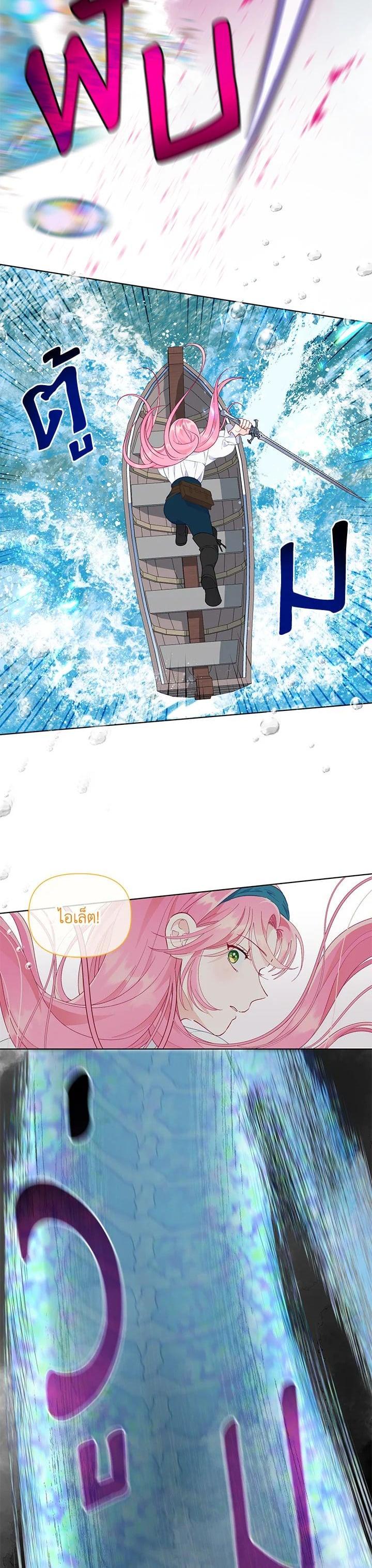 Manga-lc-com อ่านมังงะ อ่านการ์ตูน ออนไลน์ ฟรี The Perks of Being an S-Class Heroine สิทธิพิเศษของผู้สวมร่าง ตอนที่ 1 2 3 4 5 6 7 8 9 10 11 12 13 14 ฟรี ไม่มีโฆษณา Manga-lc - อ่าน มังงะ อ่าน การ์ตูน ออนไลน์ อ่านมังงะ ฟรี