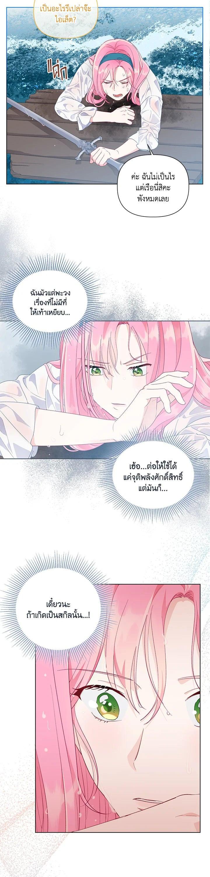 Manga-lc-com อ่านมังงะ อ่านการ์ตูน ออนไลน์ ฟรี The Perks of Being an S-Class Heroine สิทธิพิเศษของผู้สวมร่าง ตอนที่ 1 2 3 4 5 6 7 8 9 10 11 12 13 14 ฟรี ไม่มีโฆษณา Manga-lc - อ่าน มังงะ อ่าน การ์ตูน ออนไลน์ อ่านมังงะ ฟรี
