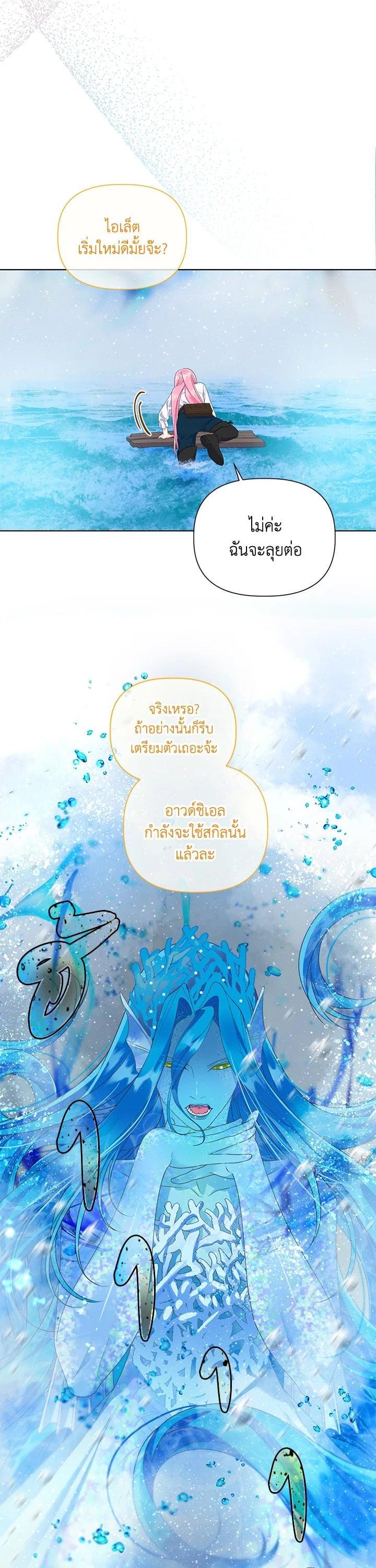Manga-lc-com อ่านมังงะ อ่านการ์ตูน ออนไลน์ ฟรี The Perks of Being an S-Class Heroine สิทธิพิเศษของผู้สวมร่าง ตอนที่ 1 2 3 4 5 6 7 8 9 10 11 12 13 14 ฟรี ไม่มีโฆษณา Manga-lc - อ่าน มังงะ อ่าน การ์ตูน ออนไลน์ อ่านมังงะ ฟรี