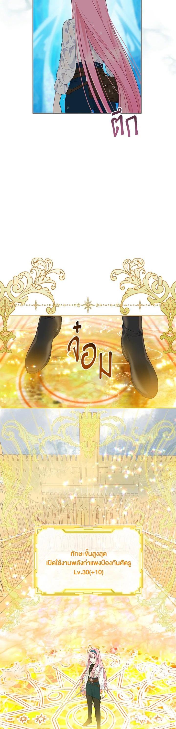 Manga-lc-com อ่านมังงะ อ่านการ์ตูน ออนไลน์ ฟรี The Perks of Being an S-Class Heroine สิทธิพิเศษของผู้สวมร่าง ตอนที่ 1 2 3 4 5 6 7 8 9 10 11 12 13 14 ฟรี ไม่มีโฆษณา Manga-lc - อ่าน มังงะ อ่าน การ์ตูน ออนไลน์ อ่านมังงะ ฟรี