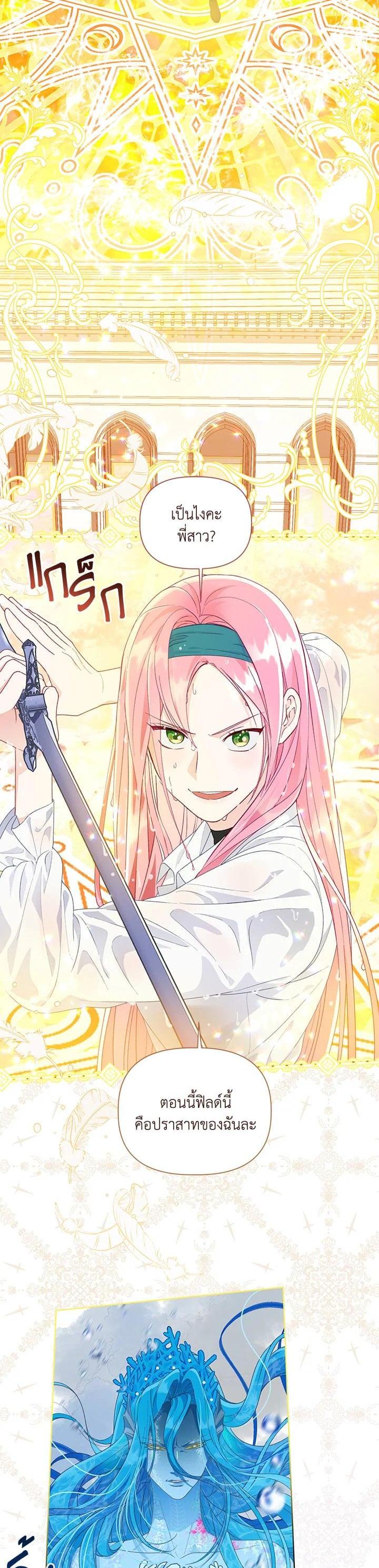 Manga-lc-com อ่านมังงะ อ่านการ์ตูน ออนไลน์ ฟรี The Perks of Being an S-Class Heroine สิทธิพิเศษของผู้สวมร่าง ตอนที่ 1 2 3 4 5 6 7 8 9 10 11 12 13 14 ฟรี ไม่มีโฆษณา Manga-lc - อ่าน มังงะ อ่าน การ์ตูน ออนไลน์ อ่านมังงะ ฟรี