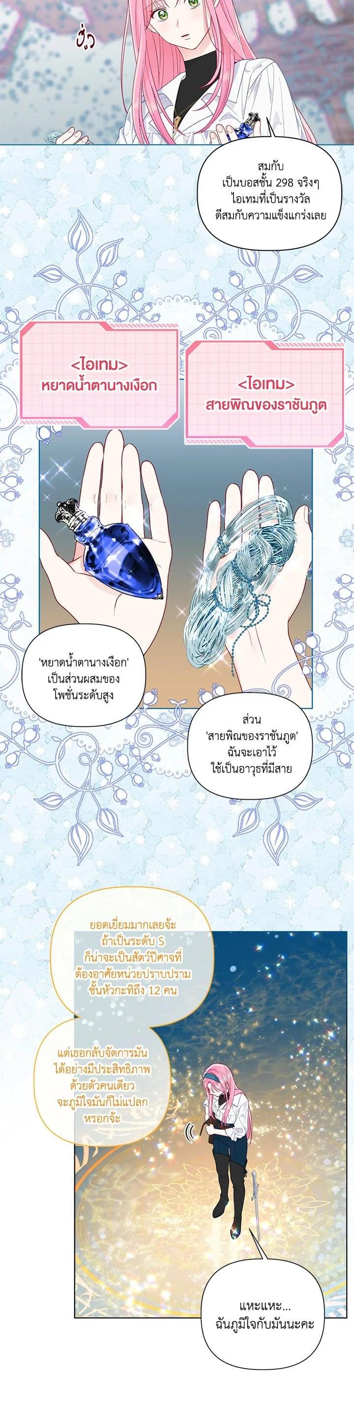Manga-lc-com อ่านมังงะ อ่านการ์ตูน ออนไลน์ ฟรี The Perks of Being an S-Class Heroine สิทธิพิเศษของผู้สวมร่าง ตอนที่ 1 2 3 4 5 6 7 8 9 10 11 12 13 14 ฟรี ไม่มีโฆษณา Manga-lc - อ่าน มังงะ อ่าน การ์ตูน ออนไลน์ อ่านมังงะ ฟรี