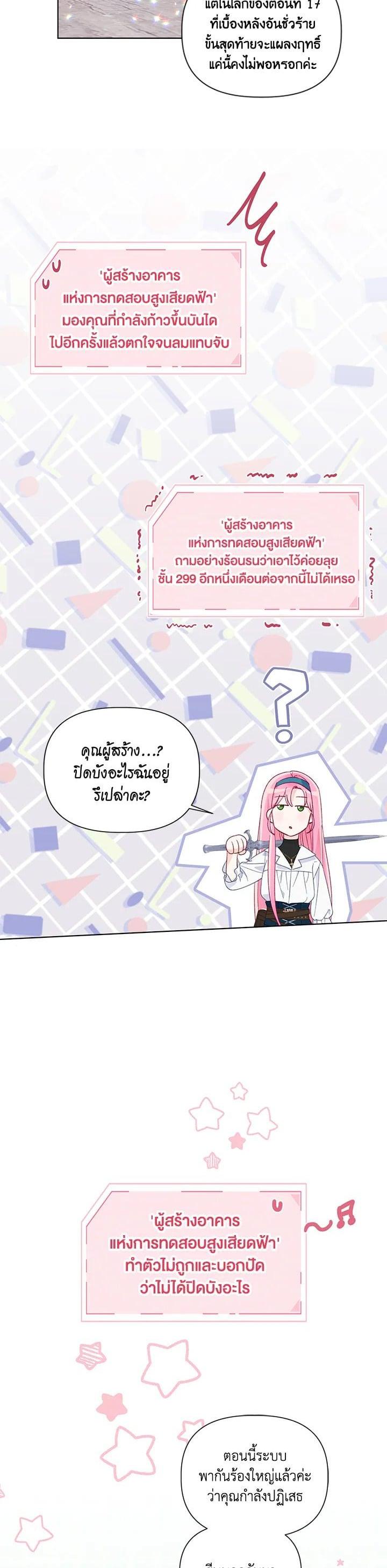 Manga-lc-com อ่านมังงะ อ่านการ์ตูน ออนไลน์ ฟรี The Perks of Being an S-Class Heroine สิทธิพิเศษของผู้สวมร่าง ตอนที่ 1 2 3 4 5 6 7 8 9 10 11 12 13 14 ฟรี ไม่มีโฆษณา Manga-lc - อ่าน มังงะ อ่าน การ์ตูน ออนไลน์ อ่านมังงะ ฟรี