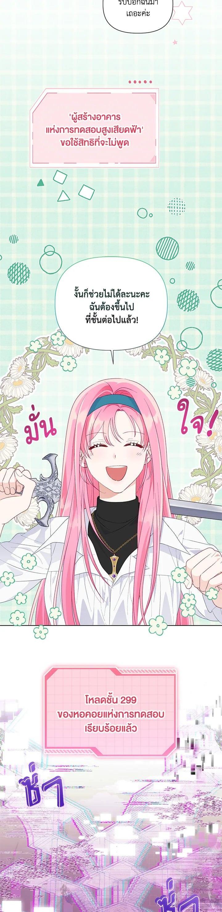 Manga-lc-com อ่านมังงะ อ่านการ์ตูน ออนไลน์ ฟรี The Perks of Being an S-Class Heroine สิทธิพิเศษของผู้สวมร่าง ตอนที่ 1 2 3 4 5 6 7 8 9 10 11 12 13 14 ฟรี ไม่มีโฆษณา Manga-lc - อ่าน มังงะ อ่าน การ์ตูน ออนไลน์ อ่านมังงะ ฟรี