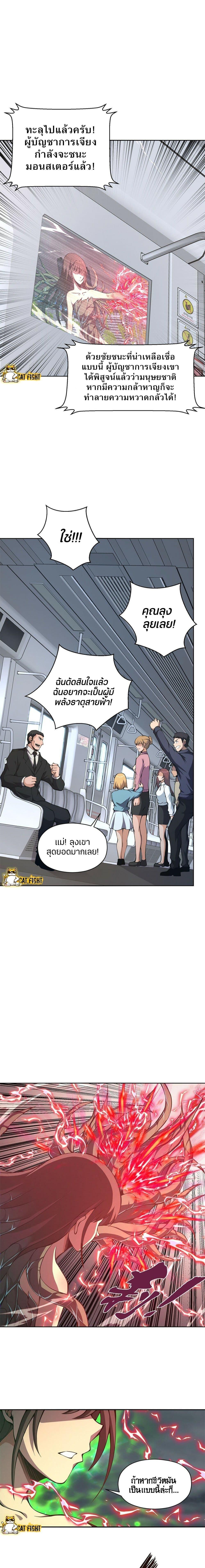 Manga-lc-com อ่านมังงะ อ่านการ์ตูน ออนไลน์ ฟรี I Have to Be a Monster ตอนที่ 1 2 3 4 5 6 7 8 9 10 11 12 13 14 ฟรี ไม่มีโฆษณา Manga-lc - อ่าน มังงะ อ่าน การ์ตูน ออนไลน์ อ่านมังงะ ฟรี