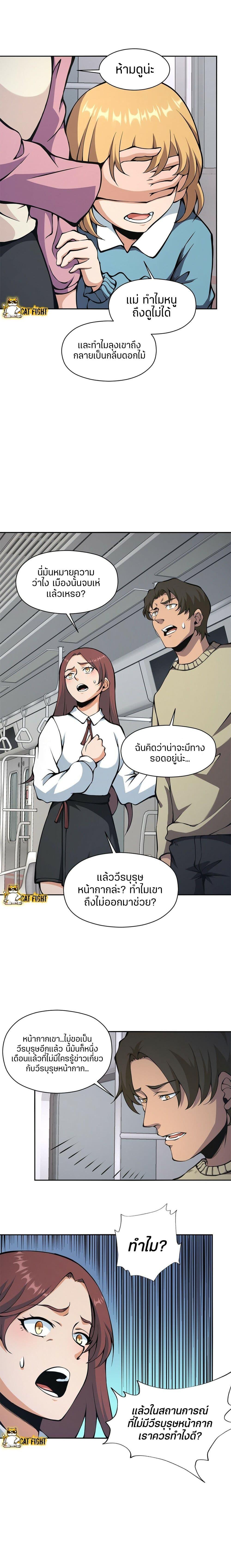 Manga-lc-com อ่านมังงะ อ่านการ์ตูน ออนไลน์ ฟรี I Have to Be a Monster ตอนที่ 1 2 3 4 5 6 7 8 9 10 11 12 13 14 ฟรี ไม่มีโฆษณา Manga-lc - อ่าน มังงะ อ่าน การ์ตูน ออนไลน์ อ่านมังงะ ฟรี