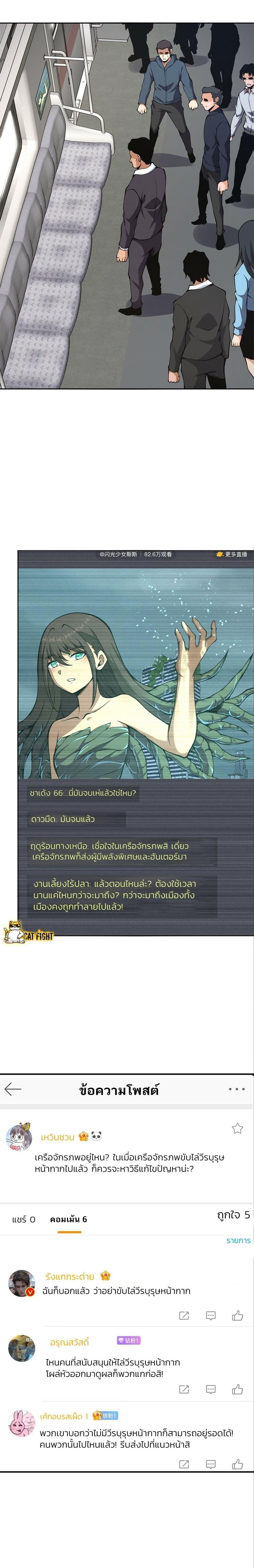Manga-lc-com อ่านมังงะ อ่านการ์ตูน ออนไลน์ ฟรี I Have to Be a Monster ตอนที่ 1 2 3 4 5 6 7 8 9 10 11 12 13 14 ฟรี ไม่มีโฆษณา Manga-lc - อ่าน มังงะ อ่าน การ์ตูน ออนไลน์ อ่านมังงะ ฟรี