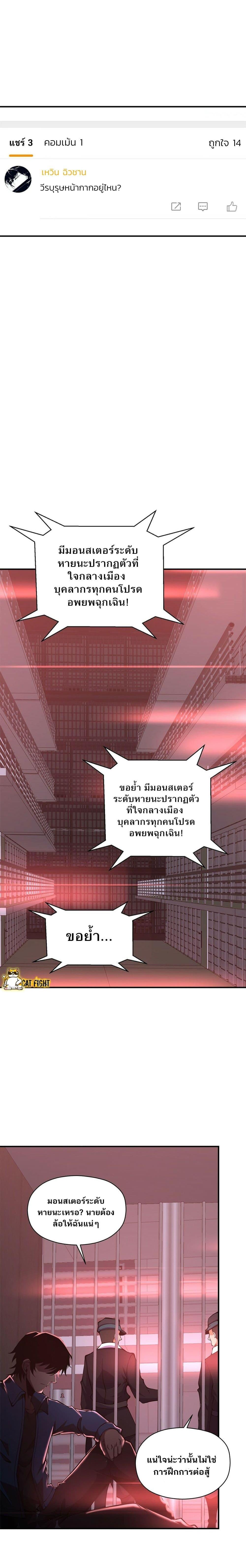 Manga-lc-com อ่านมังงะ อ่านการ์ตูน ออนไลน์ ฟรี I Have to Be a Monster ตอนที่ 1 2 3 4 5 6 7 8 9 10 11 12 13 14 ฟรี ไม่มีโฆษณา Manga-lc - อ่าน มังงะ อ่าน การ์ตูน ออนไลน์ อ่านมังงะ ฟรี