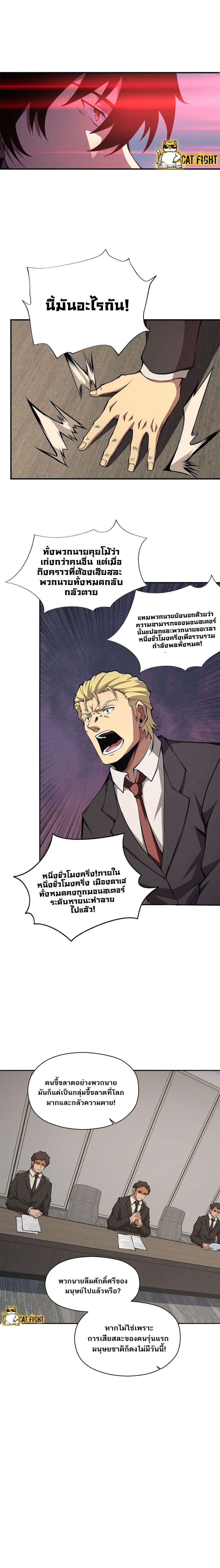 Manga-lc-com อ่านมังงะ อ่านการ์ตูน ออนไลน์ ฟรี I Have to Be a Monster ตอนที่ 1 2 3 4 5 6 7 8 9 10 11 12 13 14 ฟรี ไม่มีโฆษณา Manga-lc - อ่าน มังงะ อ่าน การ์ตูน ออนไลน์ อ่านมังงะ ฟรี
