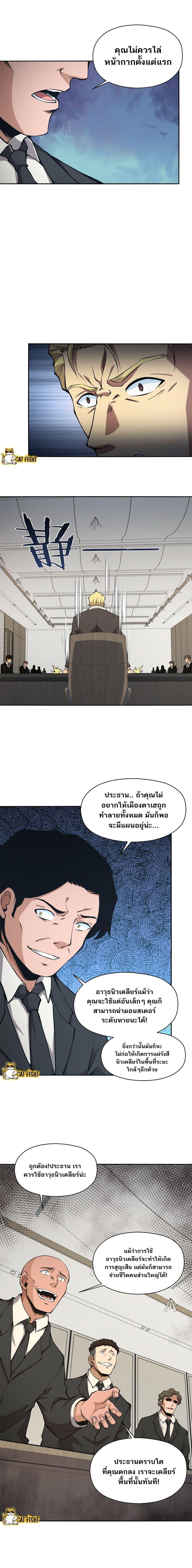 Manga-lc-com อ่านมังงะ อ่านการ์ตูน ออนไลน์ ฟรี I Have to Be a Monster ตอนที่ 1 2 3 4 5 6 7 8 9 10 11 12 13 14 ฟรี ไม่มีโฆษณา Manga-lc - อ่าน มังงะ อ่าน การ์ตูน ออนไลน์ อ่านมังงะ ฟรี