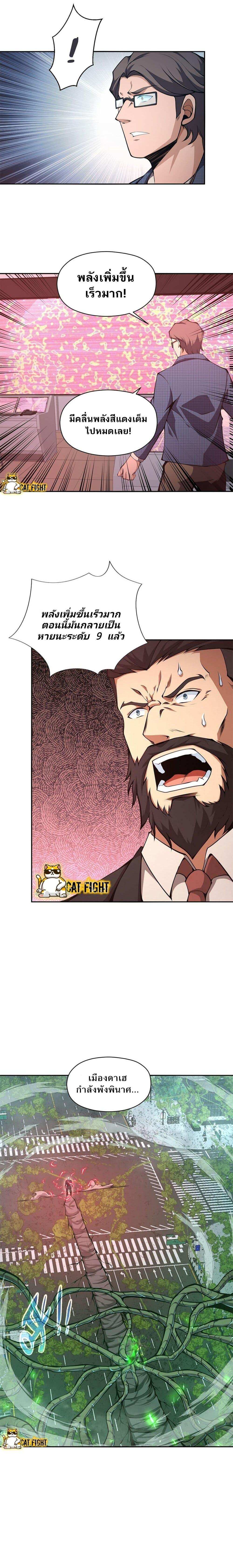 Manga-lc-com อ่านมังงะ อ่านการ์ตูน ออนไลน์ ฟรี I Have to Be a Monster ตอนที่ 1 2 3 4 5 6 7 8 9 10 11 12 13 14 ฟรี ไม่มีโฆษณา Manga-lc - อ่าน มังงะ อ่าน การ์ตูน ออนไลน์ อ่านมังงะ ฟรี