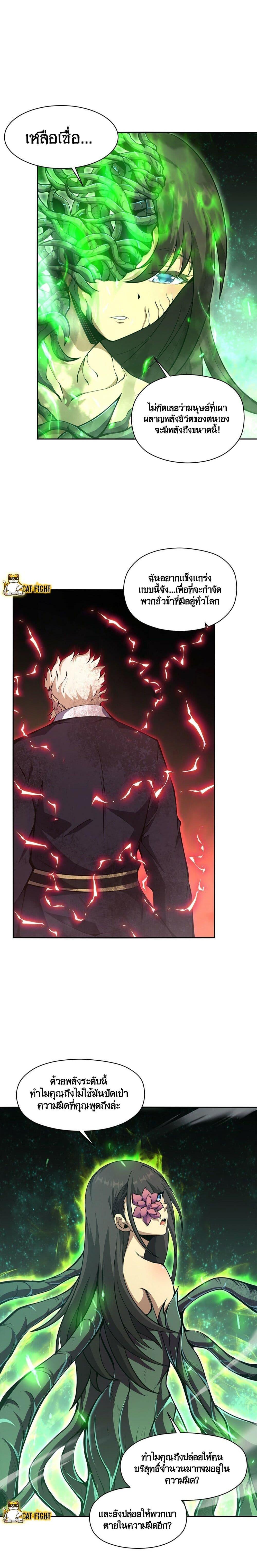 Manga-lc-com อ่านมังงะ อ่านการ์ตูน ออนไลน์ ฟรี I Have to Be a Monster ตอนที่ 1 2 3 4 5 6 7 8 9 10 11 12 13 14 ฟรี ไม่มีโฆษณา Manga-lc - อ่าน มังงะ อ่าน การ์ตูน ออนไลน์ อ่านมังงะ ฟรี