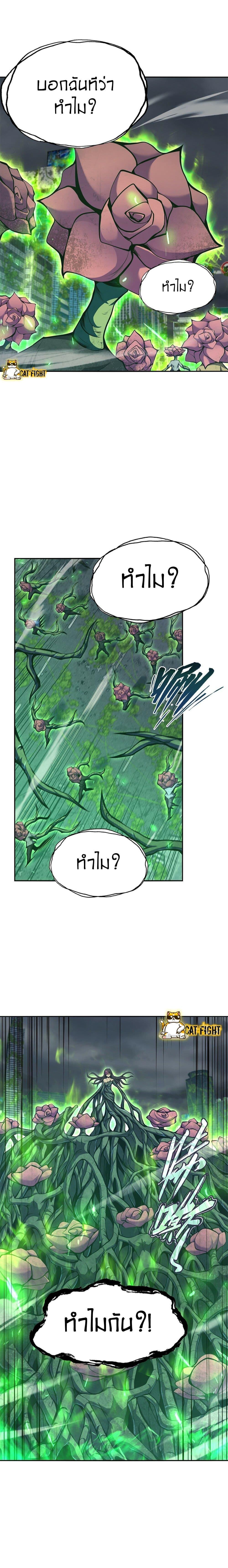Manga-lc-com อ่านมังงะ อ่านการ์ตูน ออนไลน์ ฟรี I Have to Be a Monster ตอนที่ 1 2 3 4 5 6 7 8 9 10 11 12 13 14 ฟรี ไม่มีโฆษณา Manga-lc - อ่าน มังงะ อ่าน การ์ตูน ออนไลน์ อ่านมังงะ ฟรี