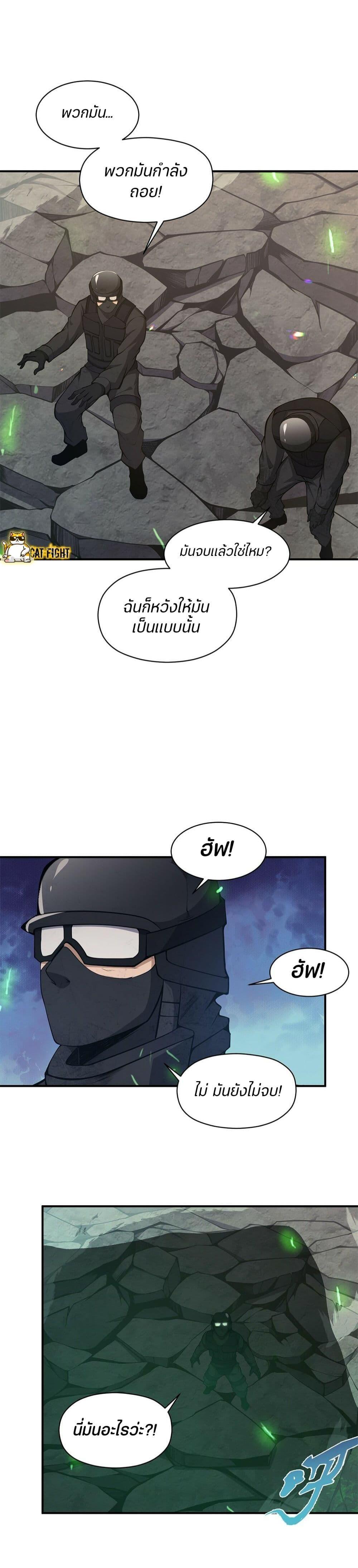 Manga-lc-com อ่านมังงะ อ่านการ์ตูน ออนไลน์ ฟรี I Have to Be a Monster ตอนที่ 1 2 3 4 5 6 7 8 9 10 11 12 13 14 ฟรี ไม่มีโฆษณา Manga-lc - อ่าน มังงะ อ่าน การ์ตูน ออนไลน์ อ่านมังงะ ฟรี