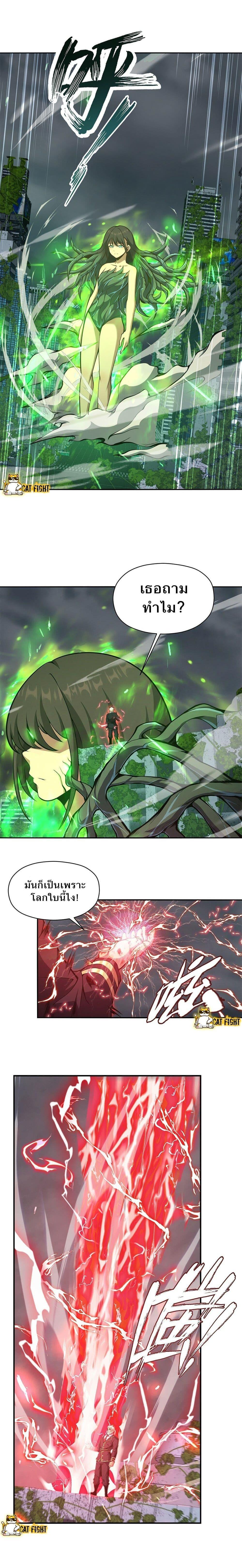 Manga-lc-com อ่านมังงะ อ่านการ์ตูน ออนไลน์ ฟรี I Have to Be a Monster ตอนที่ 1 2 3 4 5 6 7 8 9 10 11 12 13 14 ฟรี ไม่มีโฆษณา Manga-lc - อ่าน มังงะ อ่าน การ์ตูน ออนไลน์ อ่านมังงะ ฟรี
