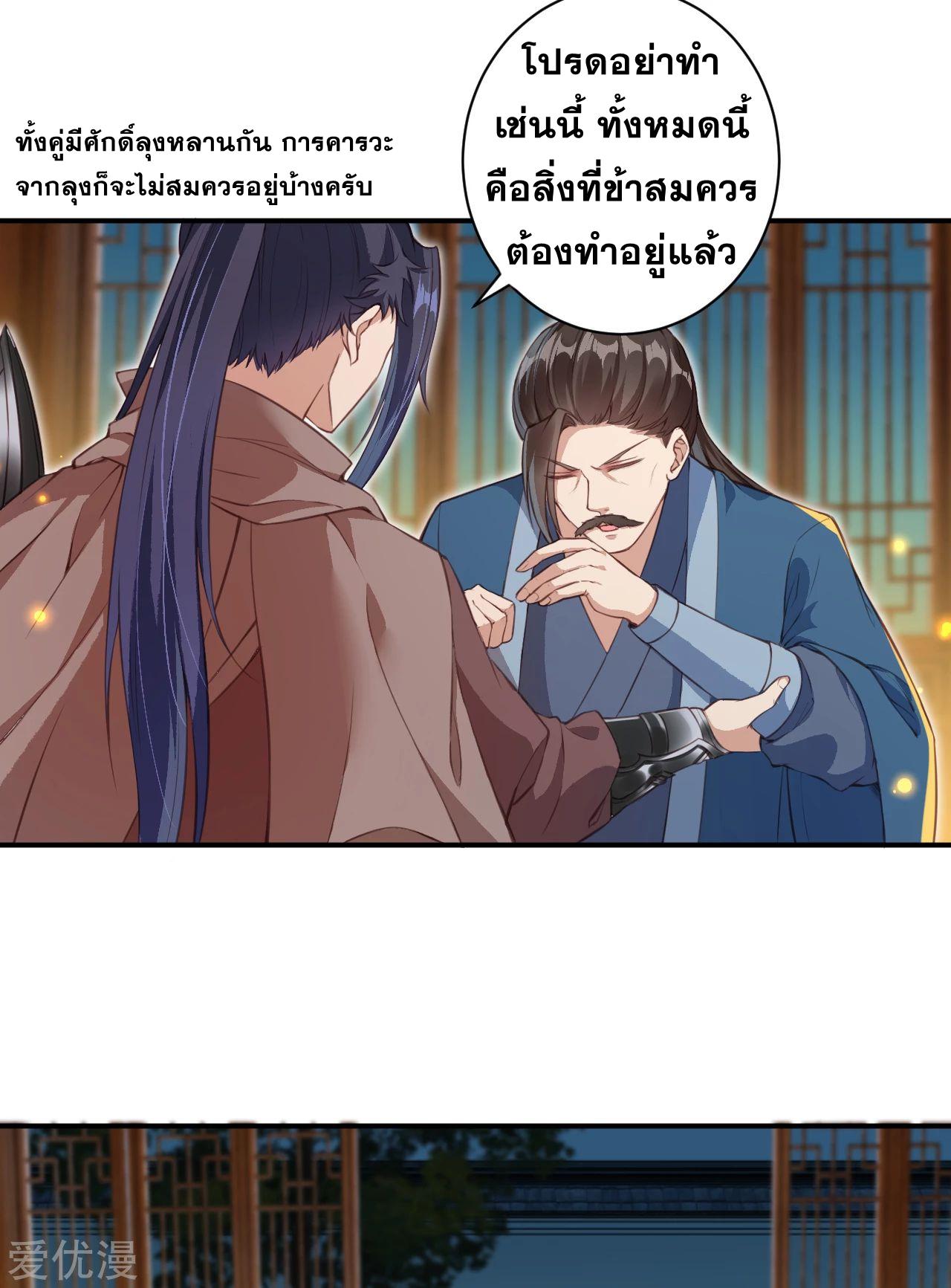 Manga-lc-com อ่านมังงะ อ่านการ์ตูน ออนไลน์ ฟรี Against the Gods ตอนที่ 1 2 3 4 5 6 7 8 9 10 11 12 13 14 ฟรี ไม่มีโฆษณา Manga-lc - อ่าน มังงะ อ่าน การ์ตูน ออนไลน์ อ่านมังงะ ฟรี