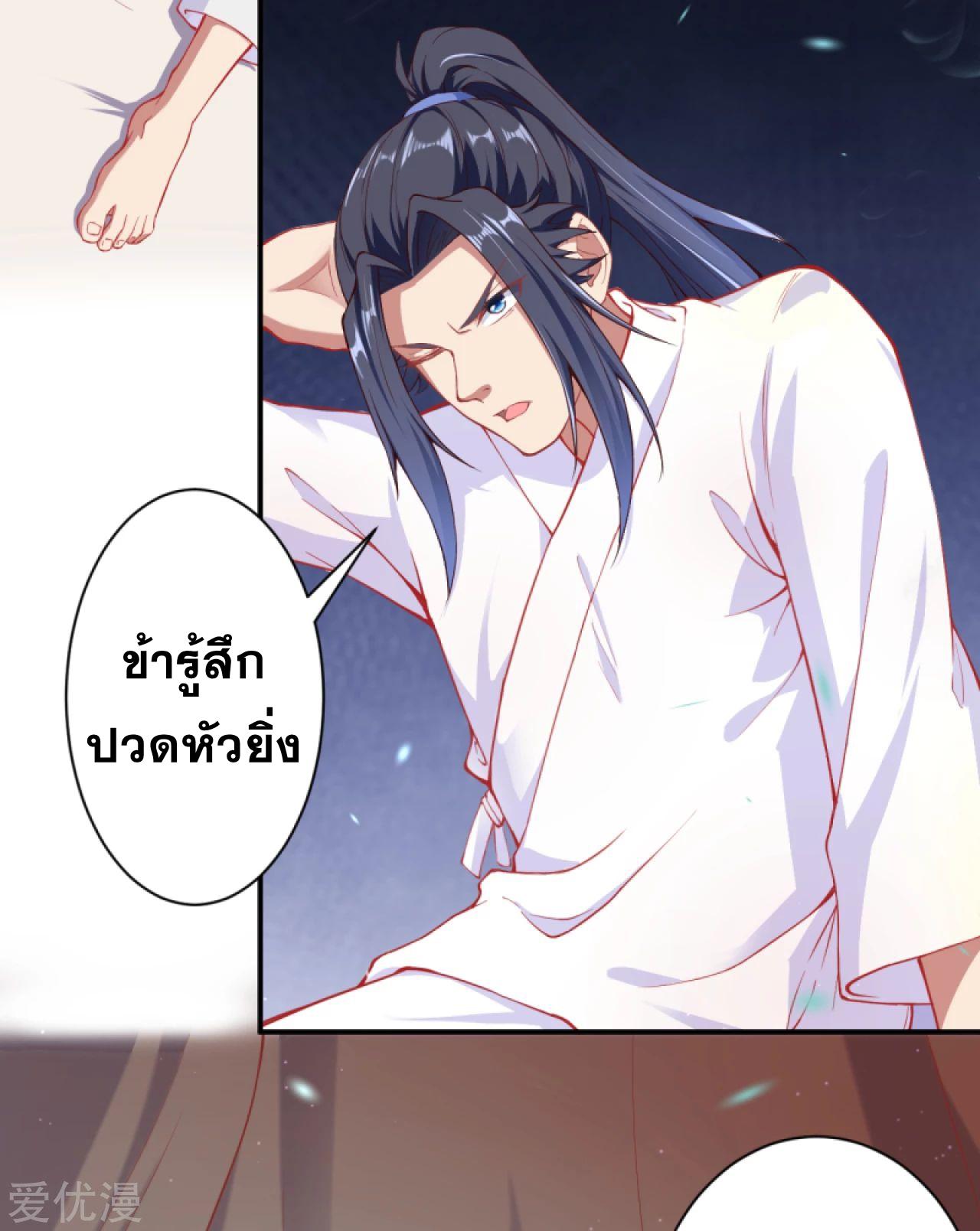 Manga-lc-com อ่านมังงะ อ่านการ์ตูน ออนไลน์ ฟรี Against the Gods ตอนที่ 1 2 3 4 5 6 7 8 9 10 11 12 13 14 ฟรี ไม่มีโฆษณา Manga-lc - อ่าน มังงะ อ่าน การ์ตูน ออนไลน์ อ่านมังงะ ฟรี