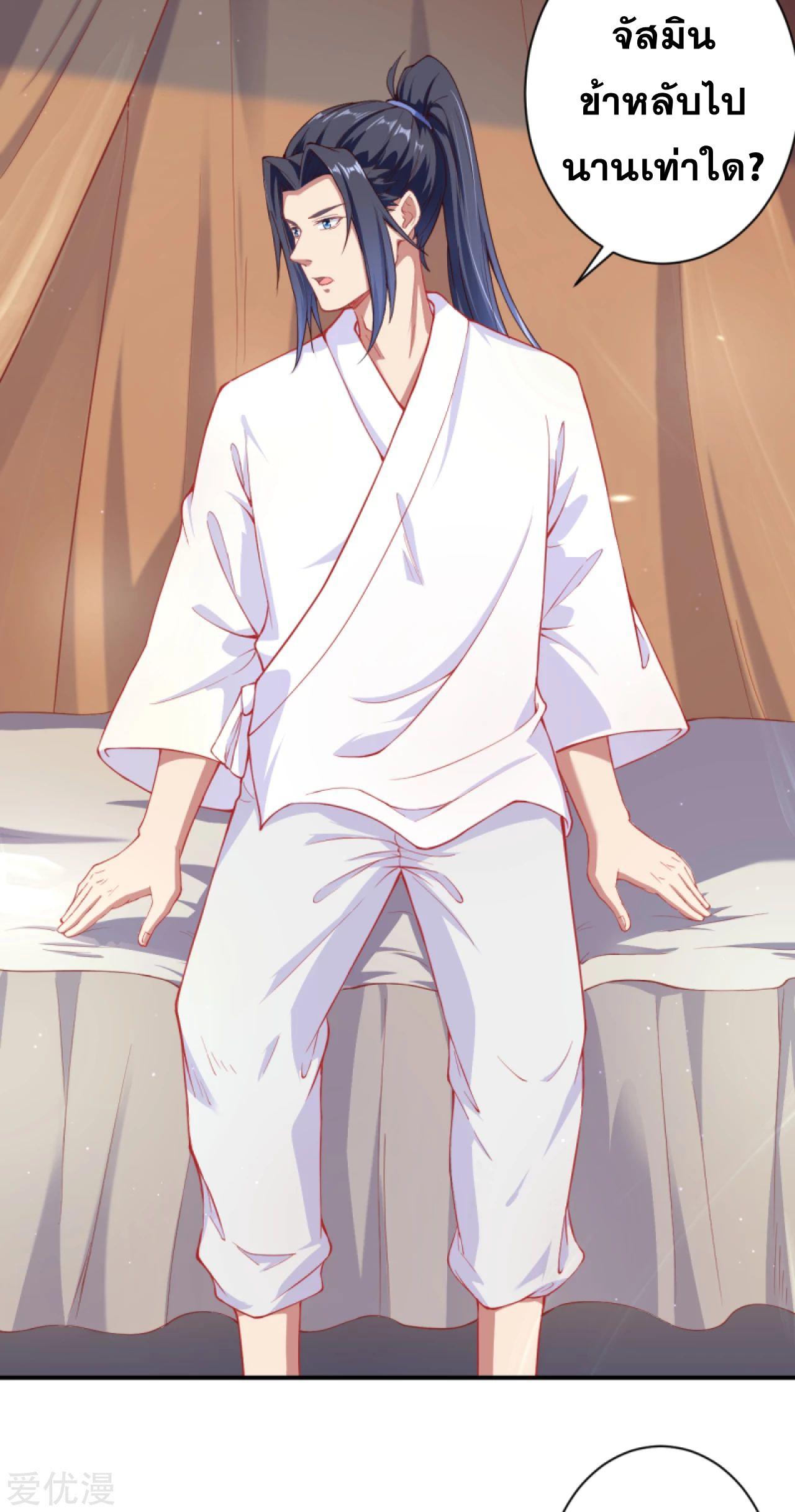 Manga-lc-com อ่านมังงะ อ่านการ์ตูน ออนไลน์ ฟรี Against the Gods ตอนที่ 1 2 3 4 5 6 7 8 9 10 11 12 13 14 ฟรี ไม่มีโฆษณา Manga-lc - อ่าน มังงะ อ่าน การ์ตูน ออนไลน์ อ่านมังงะ ฟรี