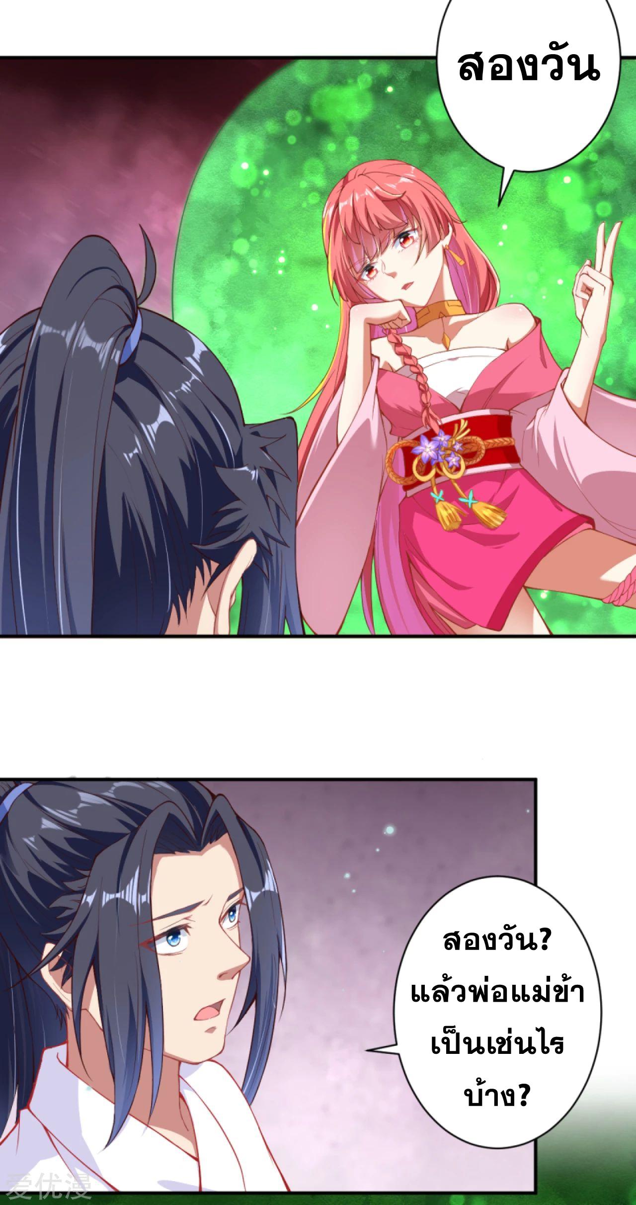 Manga-lc-com อ่านมังงะ อ่านการ์ตูน ออนไลน์ ฟรี Against the Gods ตอนที่ 1 2 3 4 5 6 7 8 9 10 11 12 13 14 ฟรี ไม่มีโฆษณา Manga-lc - อ่าน มังงะ อ่าน การ์ตูน ออนไลน์ อ่านมังงะ ฟรี
