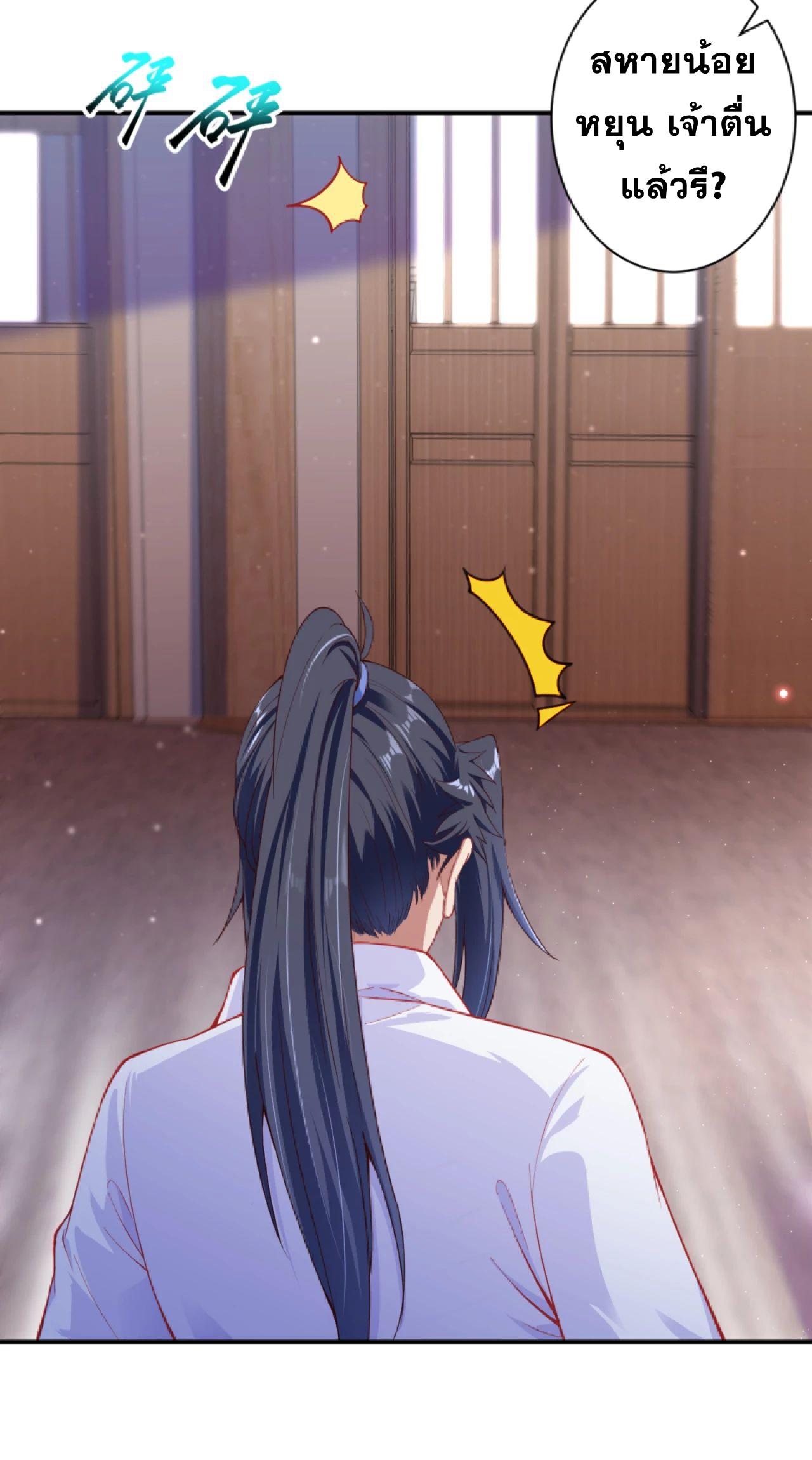 Manga-lc-com อ่านมังงะ อ่านการ์ตูน ออนไลน์ ฟรี Against the Gods ตอนที่ 1 2 3 4 5 6 7 8 9 10 11 12 13 14 ฟรี ไม่มีโฆษณา Manga-lc - อ่าน มังงะ อ่าน การ์ตูน ออนไลน์ อ่านมังงะ ฟรี