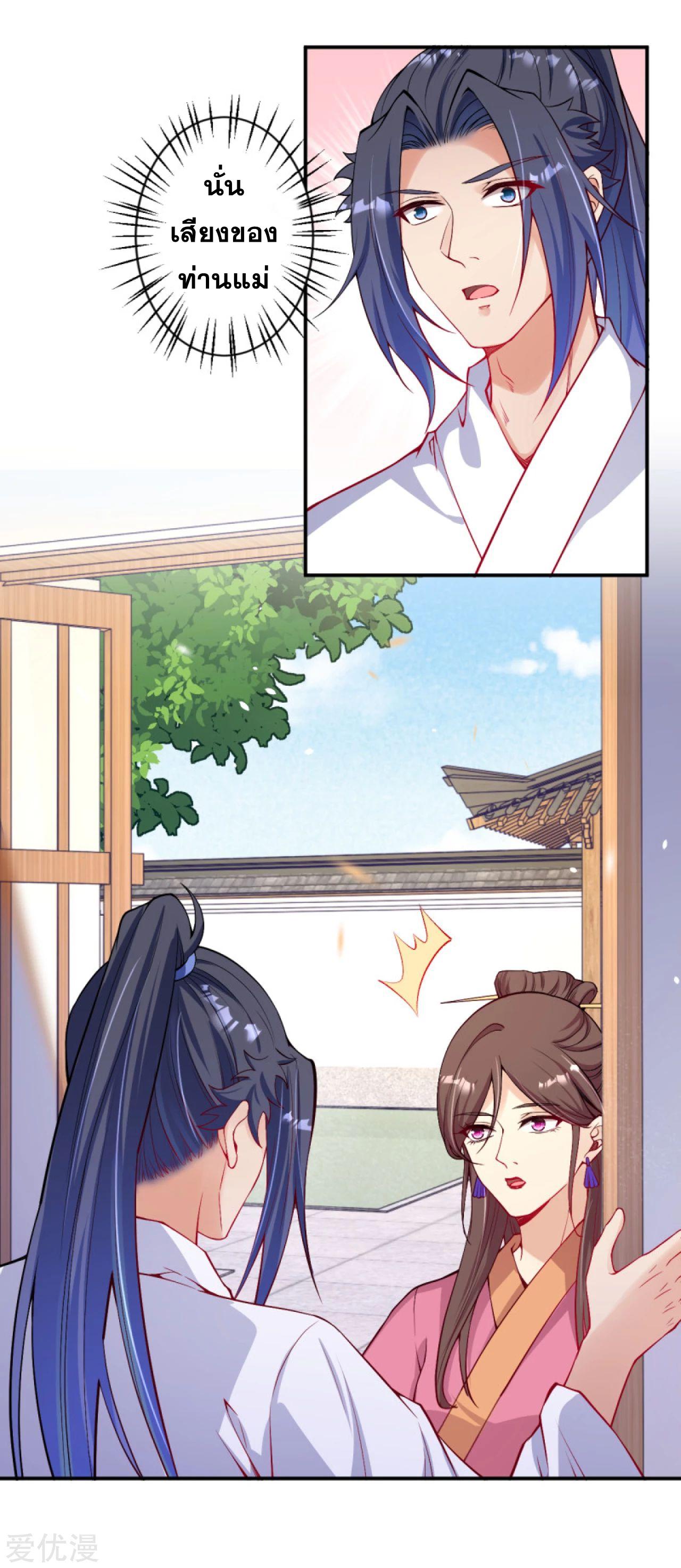 Manga-lc-com อ่านมังงะ อ่านการ์ตูน ออนไลน์ ฟรี Against the Gods ตอนที่ 1 2 3 4 5 6 7 8 9 10 11 12 13 14 ฟรี ไม่มีโฆษณา Manga-lc - อ่าน มังงะ อ่าน การ์ตูน ออนไลน์ อ่านมังงะ ฟรี
