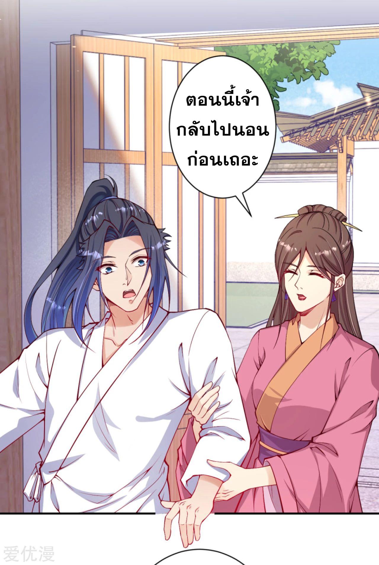 Manga-lc-com อ่านมังงะ อ่านการ์ตูน ออนไลน์ ฟรี Against the Gods ตอนที่ 1 2 3 4 5 6 7 8 9 10 11 12 13 14 ฟรี ไม่มีโฆษณา Manga-lc - อ่าน มังงะ อ่าน การ์ตูน ออนไลน์ อ่านมังงะ ฟรี
