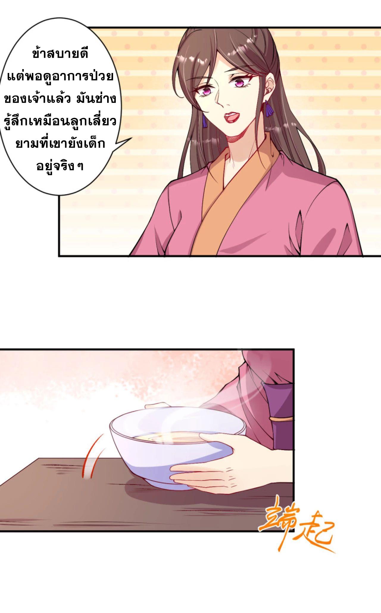 Manga-lc-com อ่านมังงะ อ่านการ์ตูน ออนไลน์ ฟรี Against the Gods ตอนที่ 1 2 3 4 5 6 7 8 9 10 11 12 13 14 ฟรี ไม่มีโฆษณา Manga-lc - อ่าน มังงะ อ่าน การ์ตูน ออนไลน์ อ่านมังงะ ฟรี