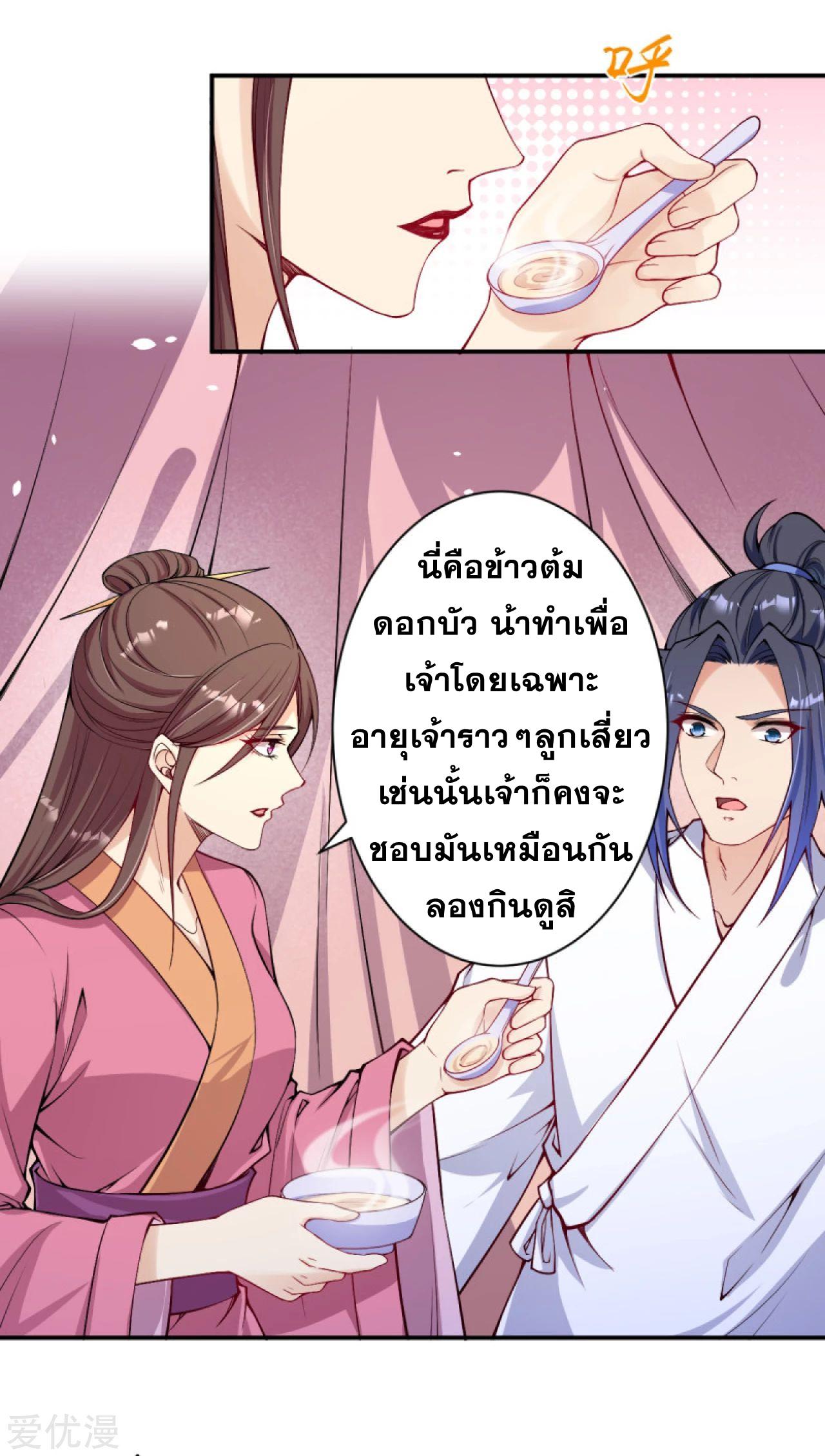 Manga-lc-com อ่านมังงะ อ่านการ์ตูน ออนไลน์ ฟรี Against the Gods ตอนที่ 1 2 3 4 5 6 7 8 9 10 11 12 13 14 ฟรี ไม่มีโฆษณา Manga-lc - อ่าน มังงะ อ่าน การ์ตูน ออนไลน์ อ่านมังงะ ฟรี