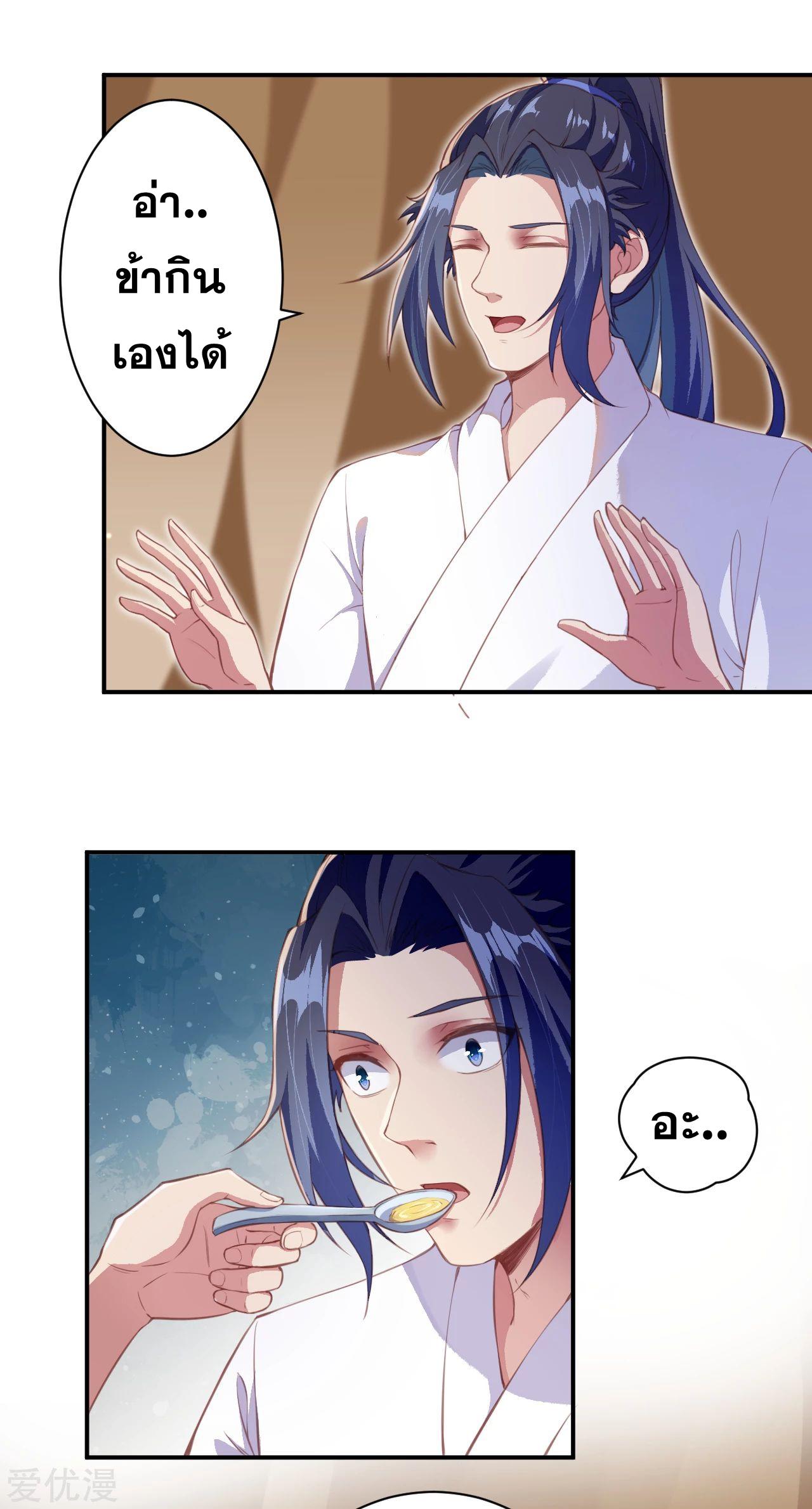 Manga-lc-com อ่านมังงะ อ่านการ์ตูน ออนไลน์ ฟรี Against the Gods ตอนที่ 1 2 3 4 5 6 7 8 9 10 11 12 13 14 ฟรี ไม่มีโฆษณา Manga-lc - อ่าน มังงะ อ่าน การ์ตูน ออนไลน์ อ่านมังงะ ฟรี