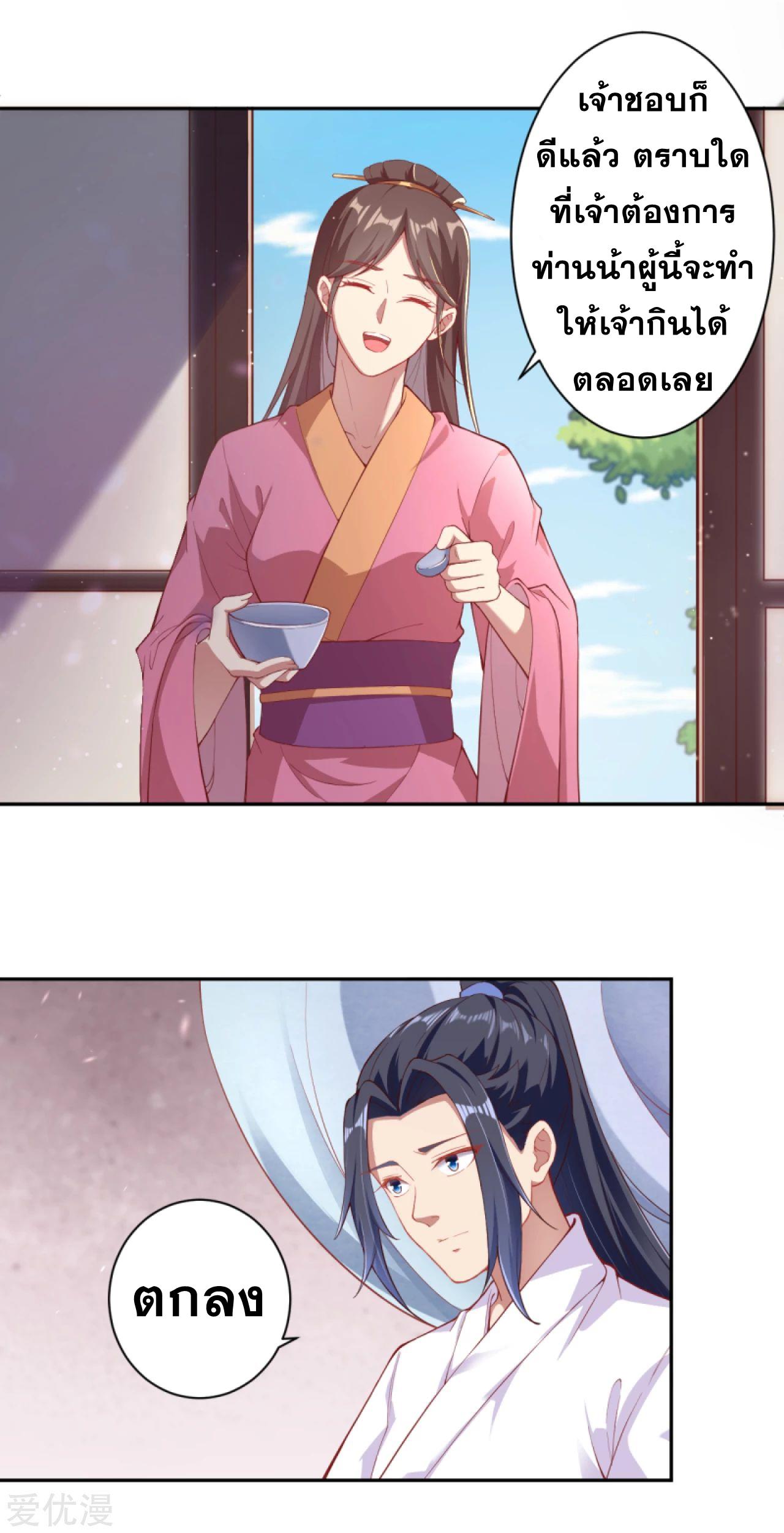 Manga-lc-com อ่านมังงะ อ่านการ์ตูน ออนไลน์ ฟรี Against the Gods ตอนที่ 1 2 3 4 5 6 7 8 9 10 11 12 13 14 ฟรี ไม่มีโฆษณา Manga-lc - อ่าน มังงะ อ่าน การ์ตูน ออนไลน์ อ่านมังงะ ฟรี