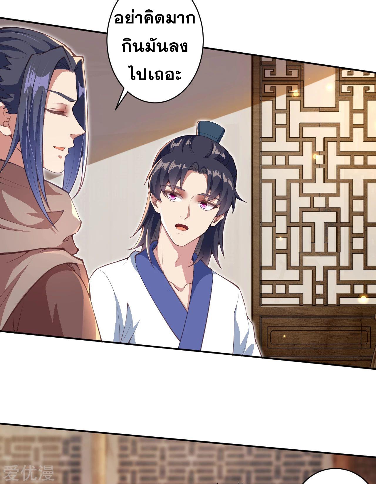 Manga-lc-com อ่านมังงะ อ่านการ์ตูน ออนไลน์ ฟรี Against the Gods ตอนที่ 1 2 3 4 5 6 7 8 9 10 11 12 13 14 ฟรี ไม่มีโฆษณา Manga-lc - อ่าน มังงะ อ่าน การ์ตูน ออนไลน์ อ่านมังงะ ฟรี
