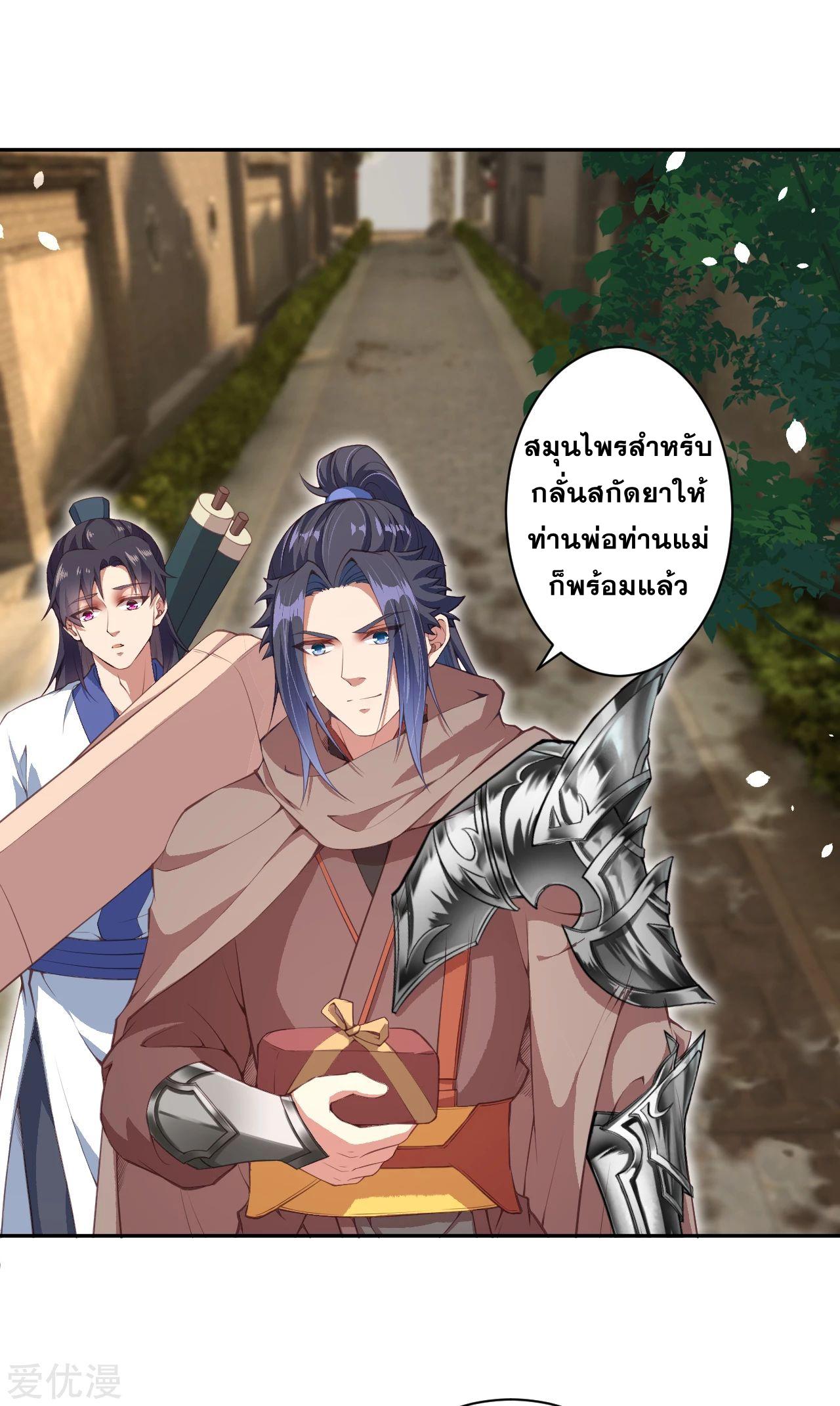 Manga-lc-com อ่านมังงะ อ่านการ์ตูน ออนไลน์ ฟรี Against the Gods ตอนที่ 1 2 3 4 5 6 7 8 9 10 11 12 13 14 ฟรี ไม่มีโฆษณา Manga-lc - อ่าน มังงะ อ่าน การ์ตูน ออนไลน์ อ่านมังงะ ฟรี