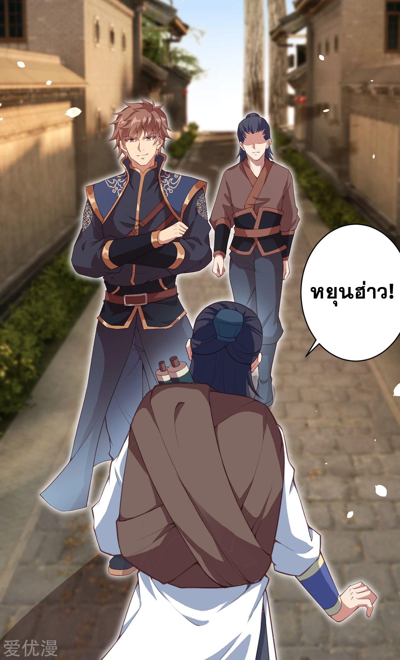 Manga-lc-com อ่านมังงะ อ่านการ์ตูน ออนไลน์ ฟรี Against the Gods ตอนที่ 1 2 3 4 5 6 7 8 9 10 11 12 13 14 ฟรี ไม่มีโฆษณา Manga-lc - อ่าน มังงะ อ่าน การ์ตูน ออนไลน์ อ่านมังงะ ฟรี